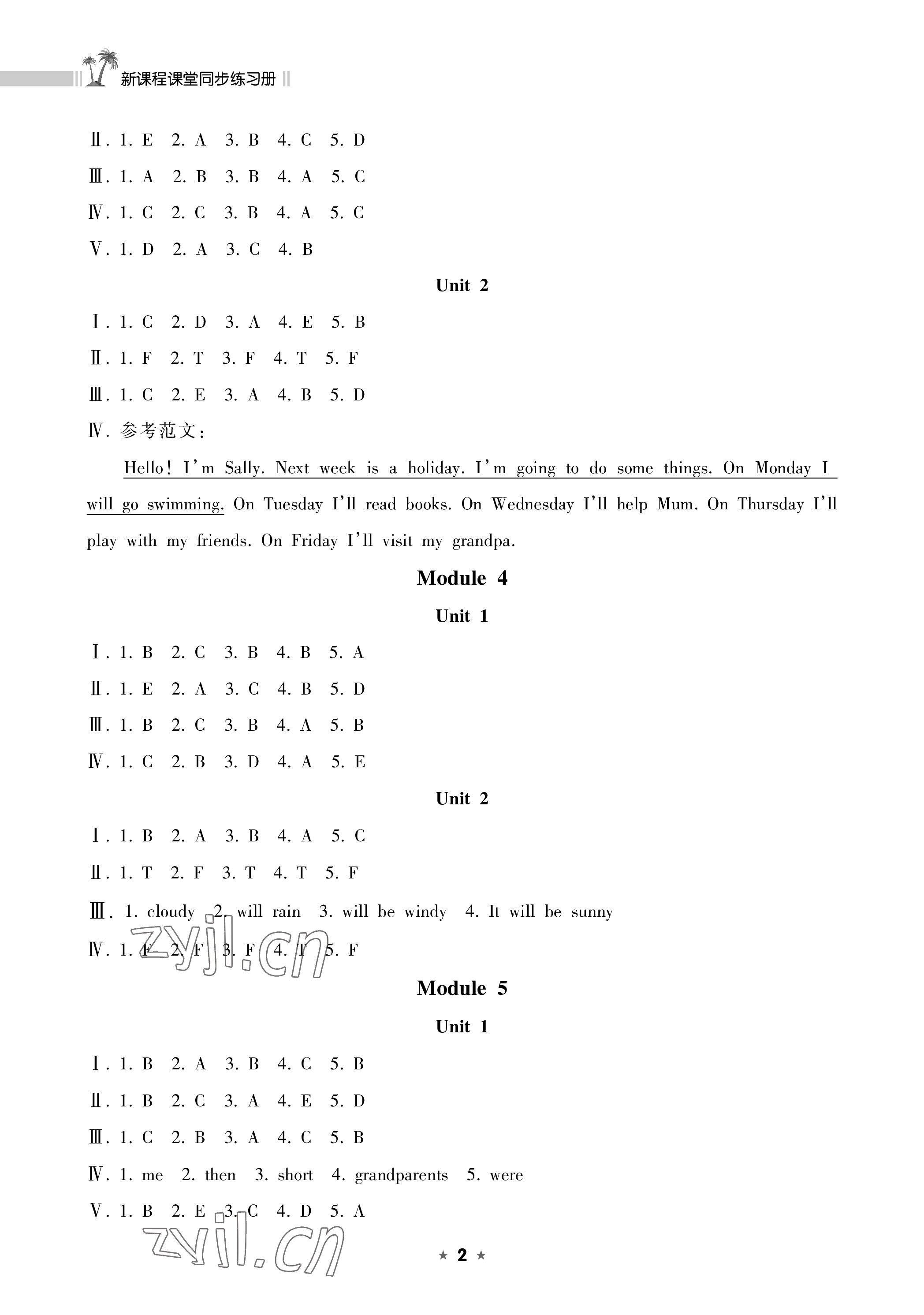 2023年新課程課堂同步練習(xí)冊(cè)四年級(jí)英語(yǔ)下冊(cè)外研版 參考答案第2頁(yè)