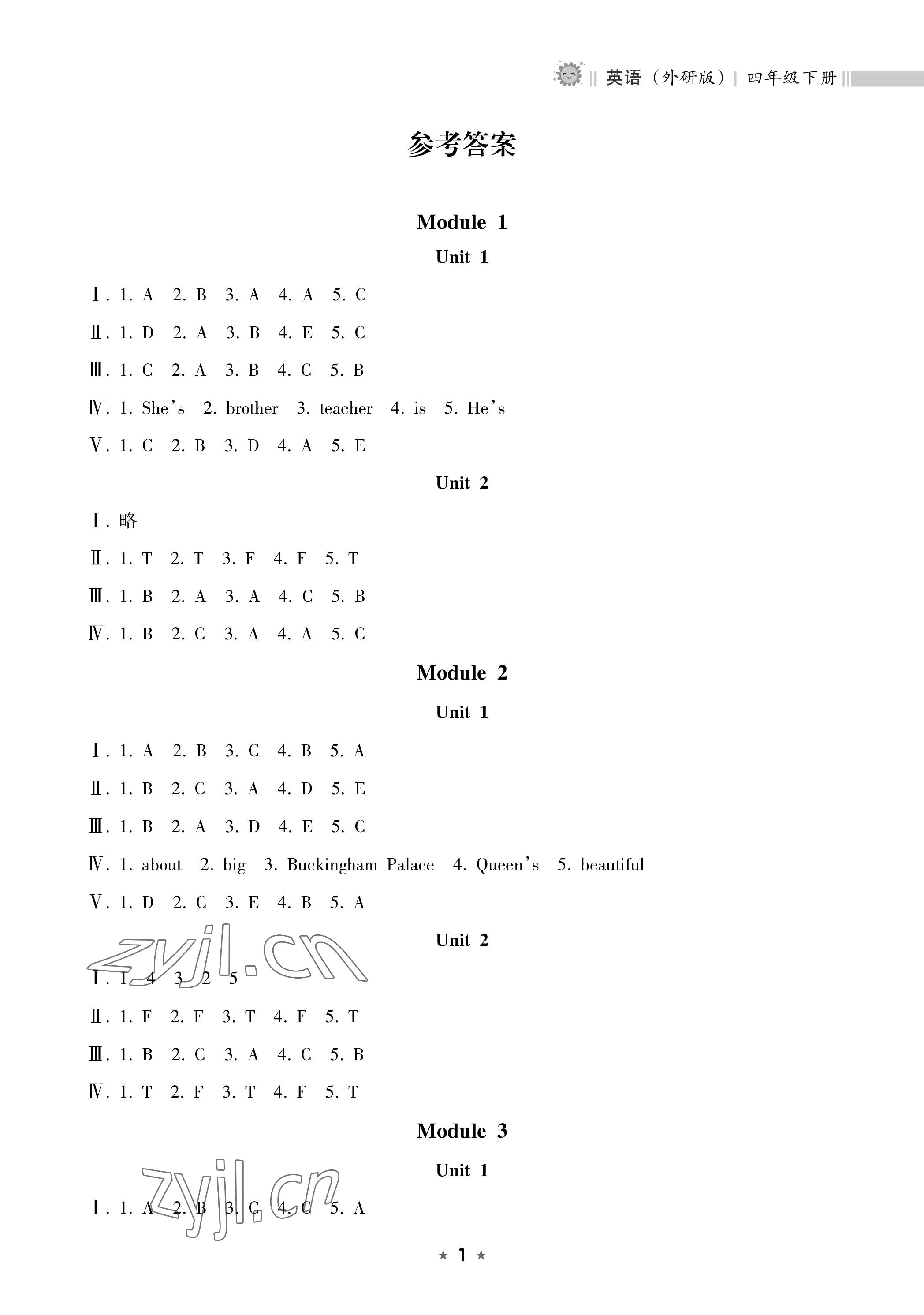 2023年新課程課堂同步練習(xí)冊四年級英語下冊外研版 參考答案第1頁