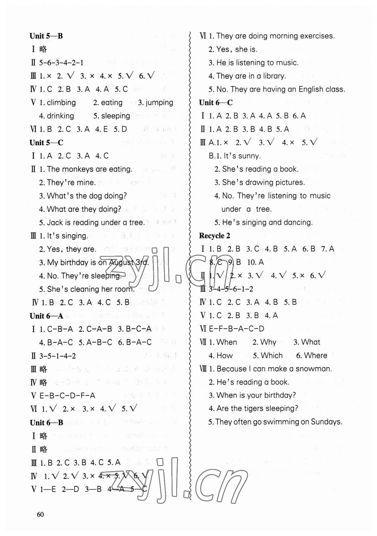 2023年小学课堂练习合肥工业大学出版社五年级英语下册人教版 第3页