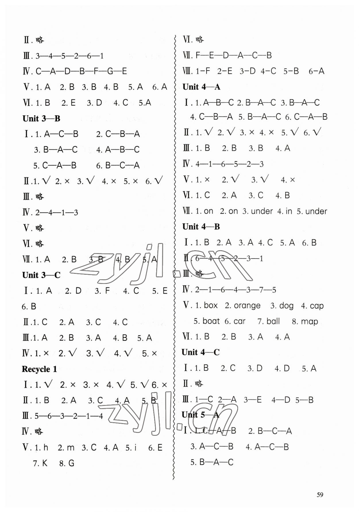 2023年小學課堂練習合肥工業(yè)大學出版社三年級英語下冊人教版 參考答案第2頁