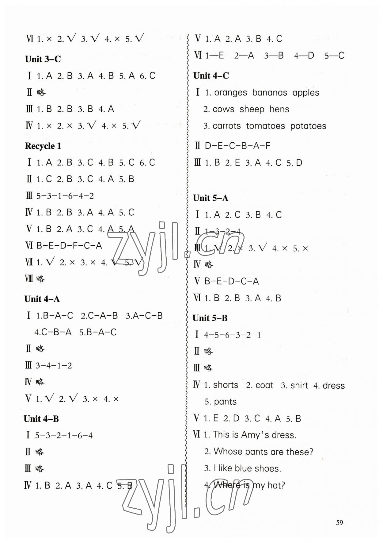 2023年小學英語課堂練習四年級下冊合肥工業(yè)大學出版社 第2頁