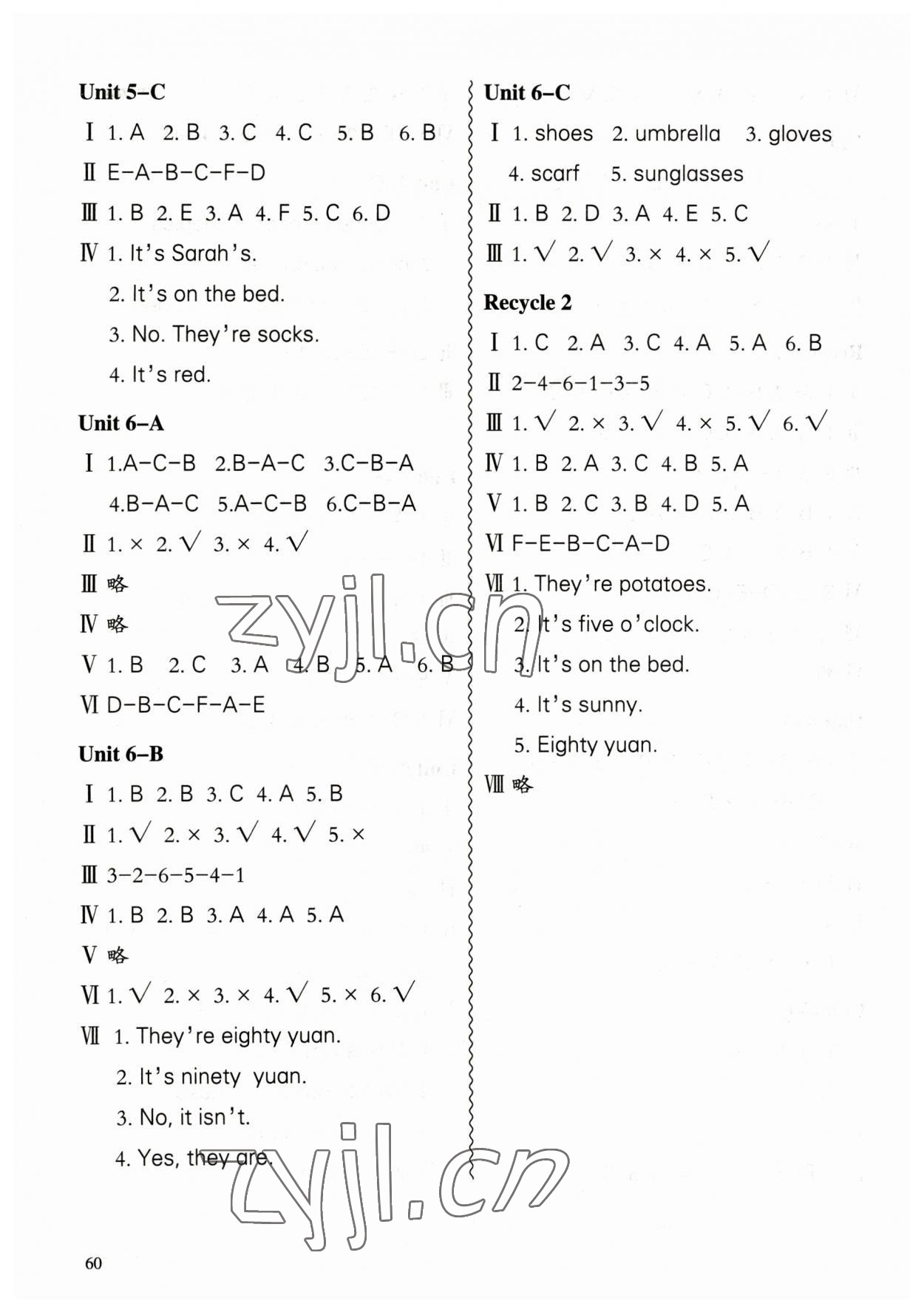 2023年小學(xué)英語課堂練習(xí)四年級(jí)下冊(cè)合肥工業(yè)大學(xué)出版社 第3頁