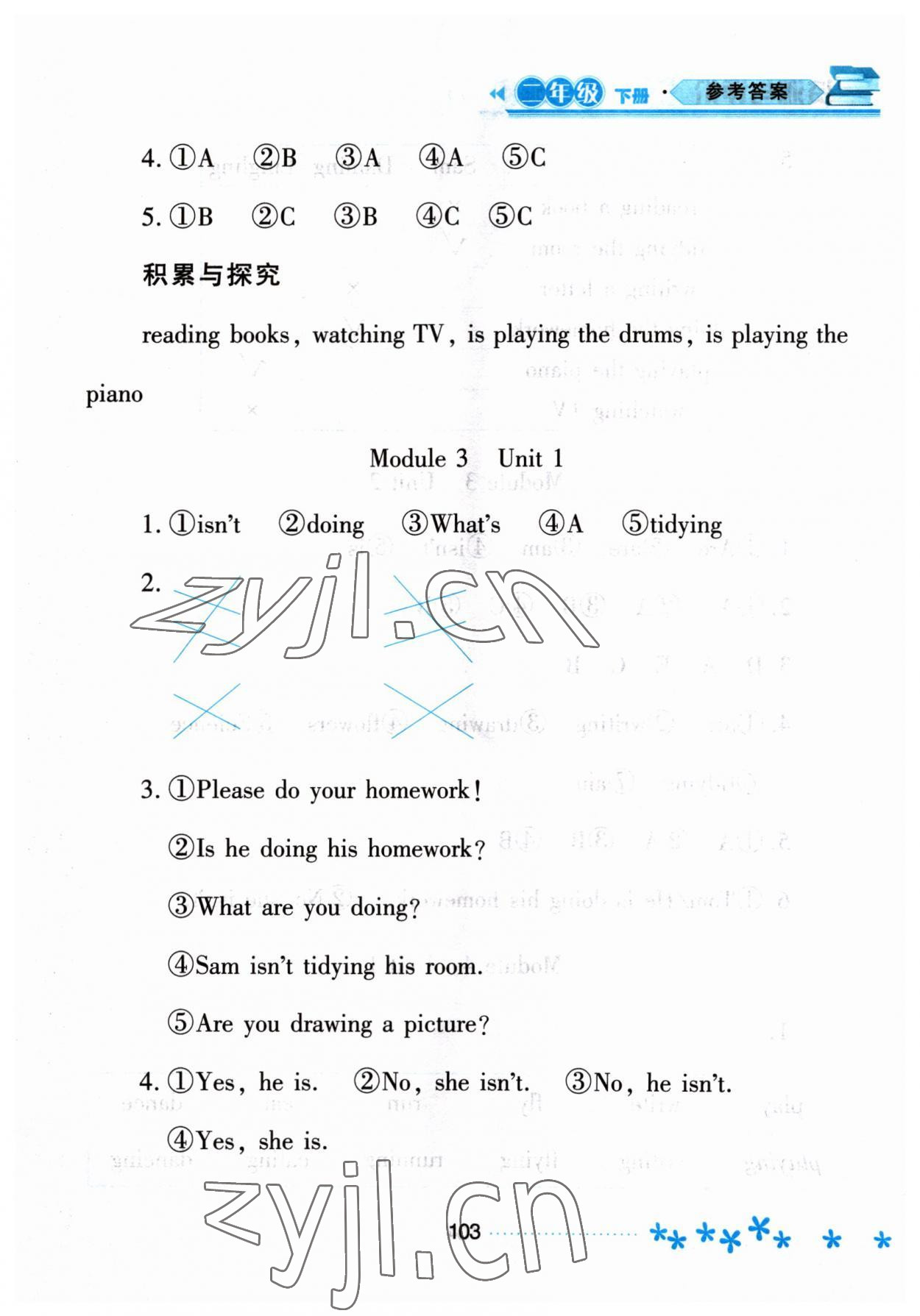 2023年資源與評(píng)價(jià)黑龍江教育出版社二年級(jí)英語(yǔ)下冊(cè)外研版 第3頁(yè)