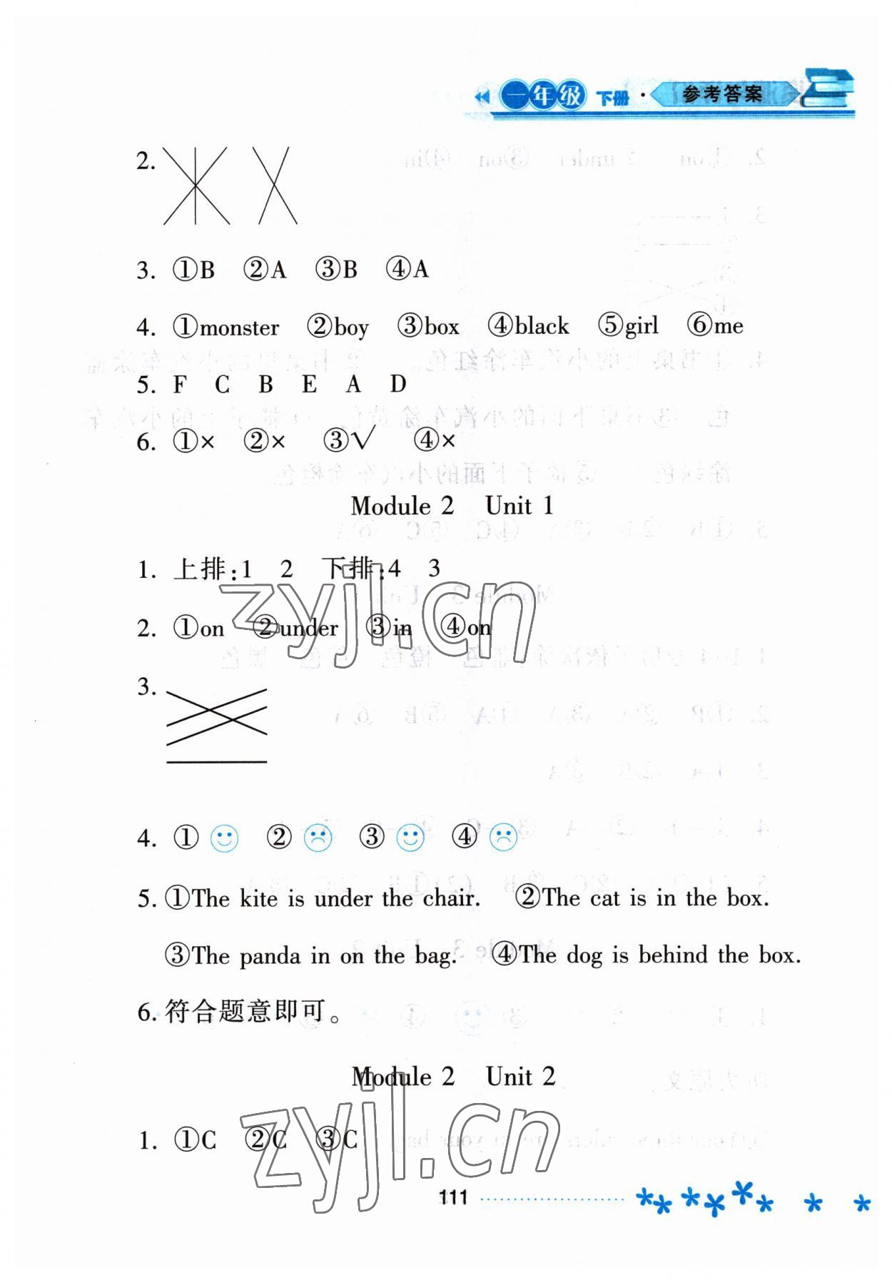 2023年資源與評價黑龍江教育出版社一年級英語下冊外研版 參考答案第2頁