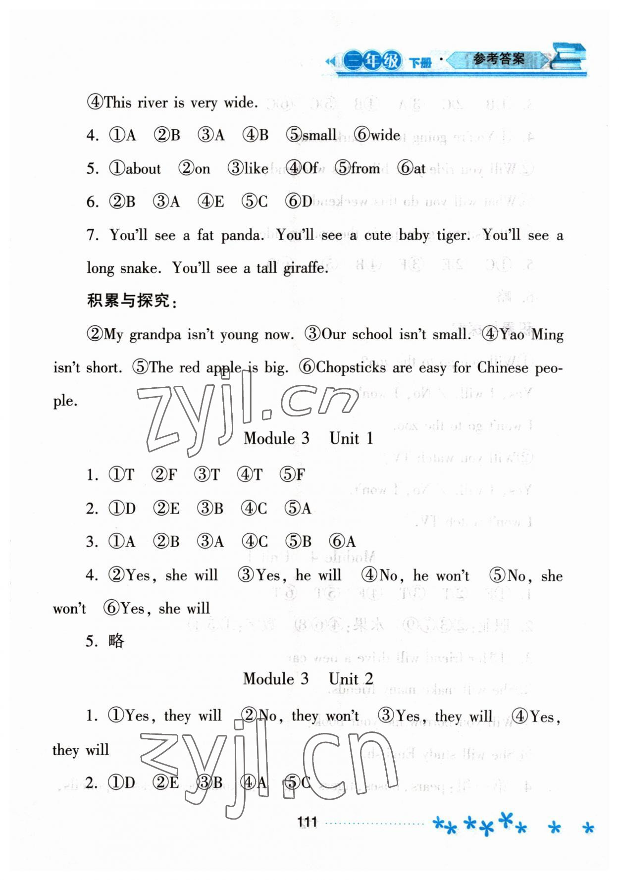 2023年資源與評(píng)價(jià)黑龍江教育出版社三年級(jí)英語(yǔ)下冊(cè)外研版 第3頁(yè)