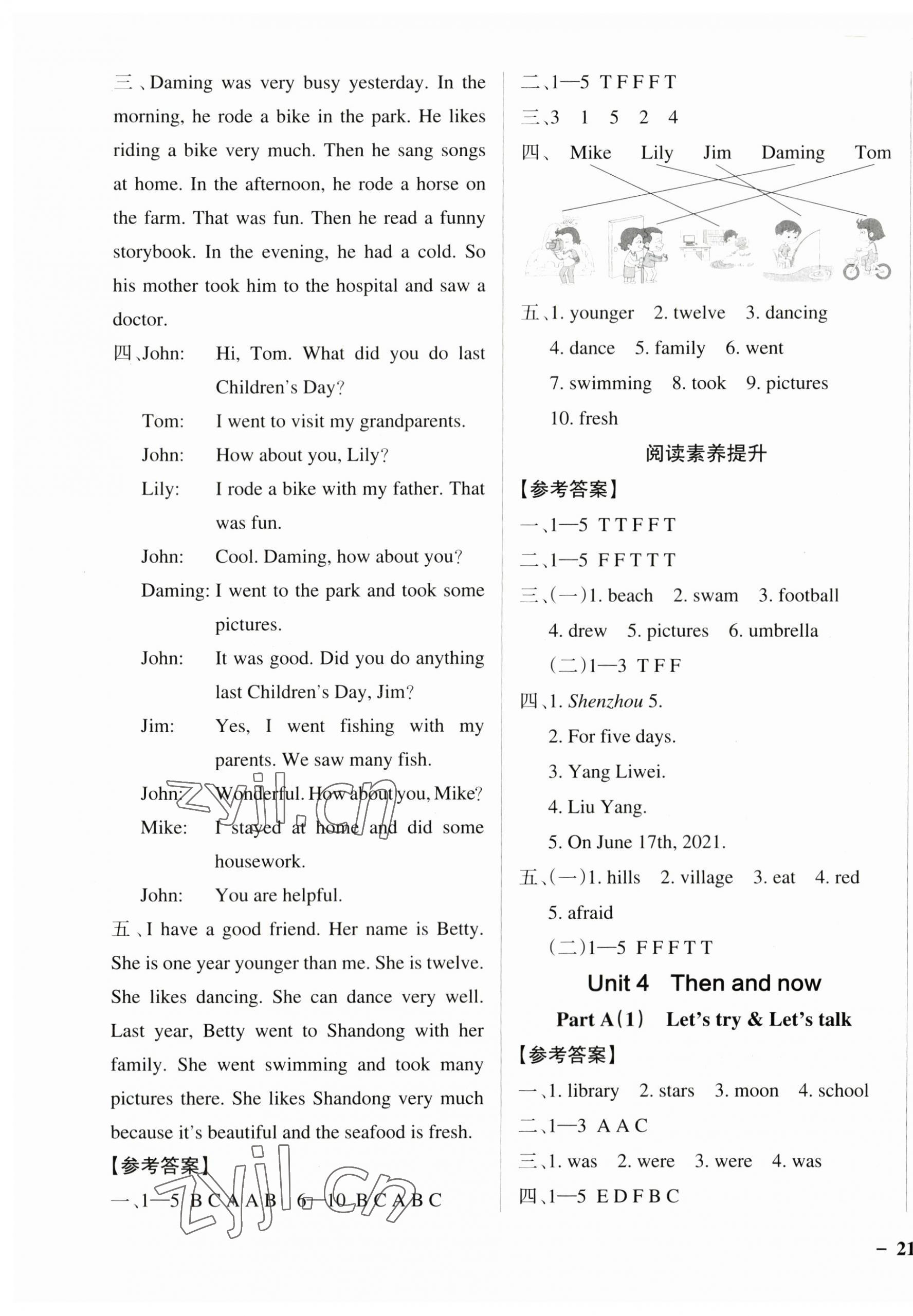 2023年小學學霸作業(yè)本六年級英語下冊人教版佛山專版 參考答案第9頁