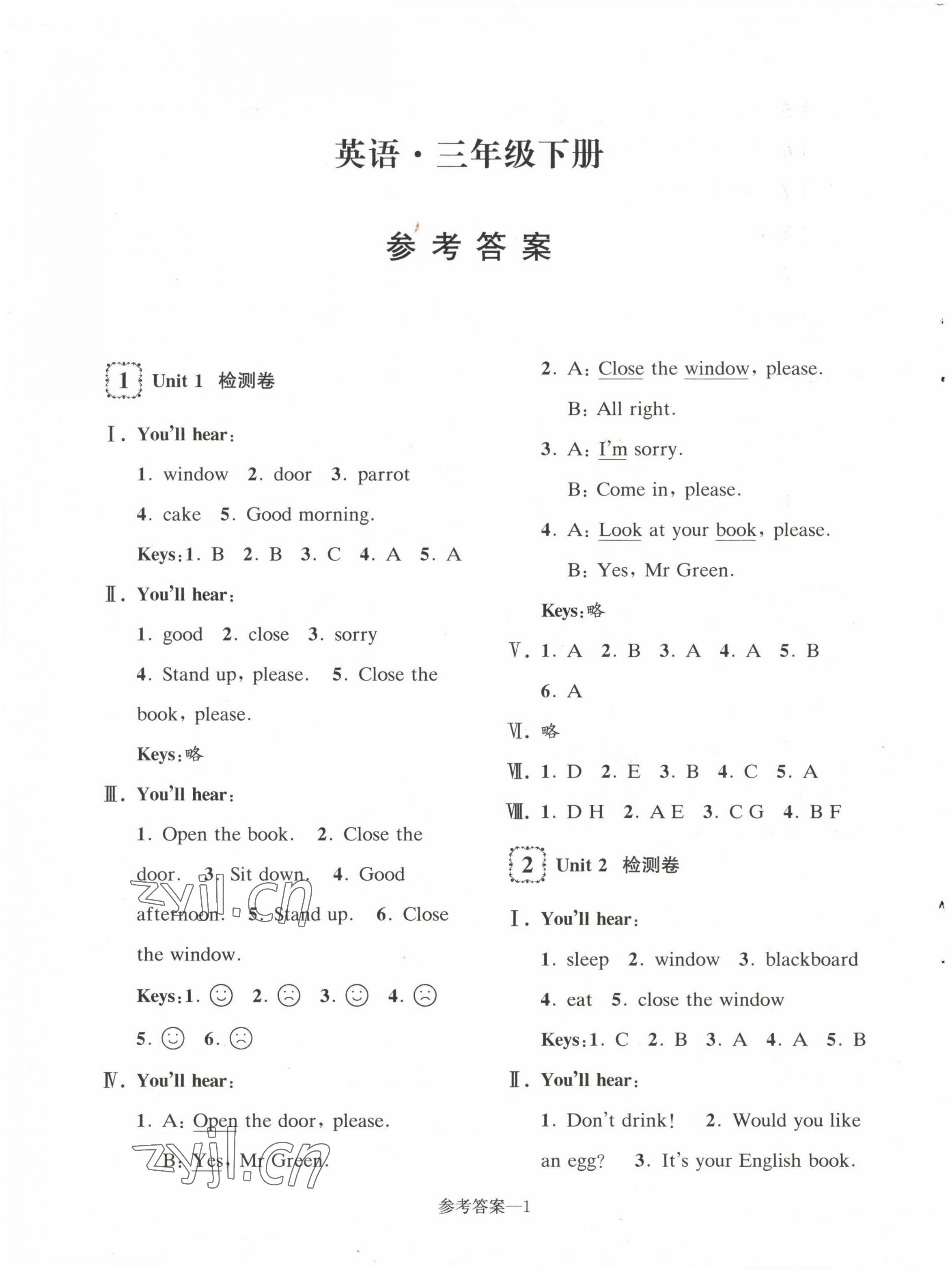 2023年學(xué)習(xí)樂園單元自主檢測三年級英語下冊譯林版 第1頁