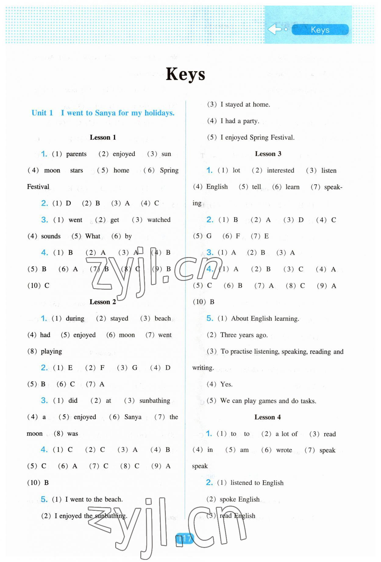 2023年新課程能力培養(yǎng)六年級(jí)英語(yǔ)下冊(cè)人教版 第1頁(yè)