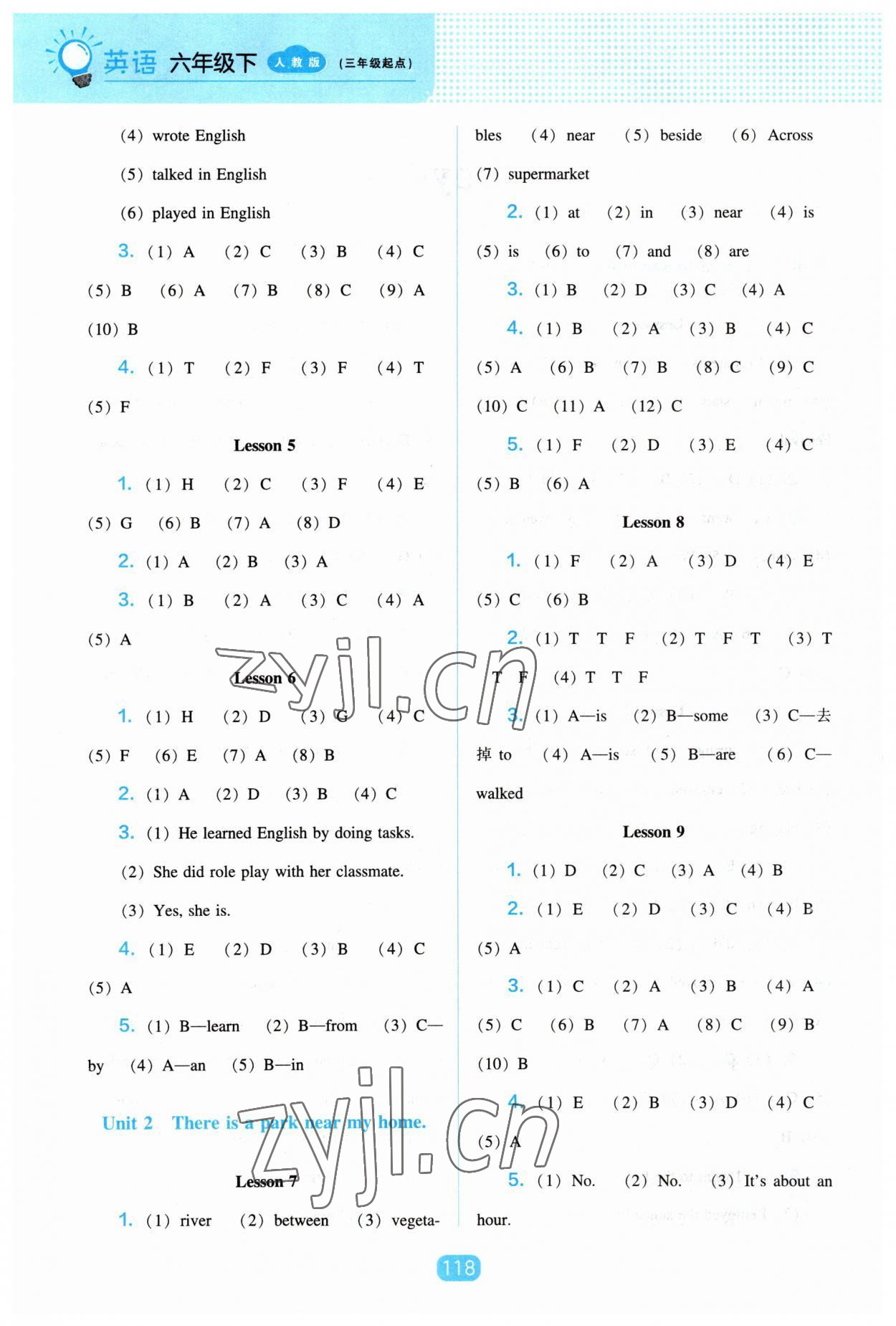 2023年新課程能力培養(yǎng)六年級英語下冊人教版 第2頁