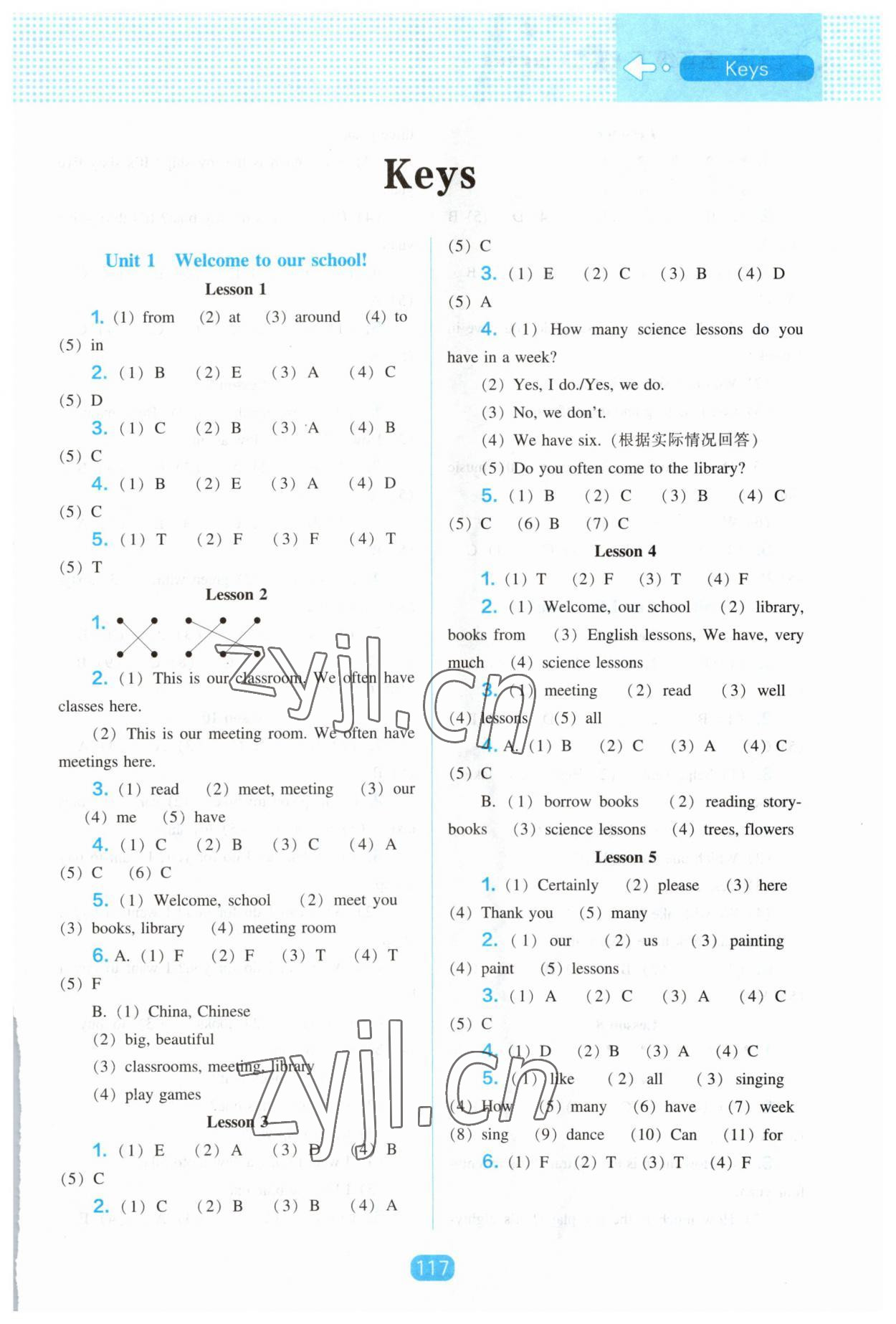 2023年新課程能力培養(yǎng)五年級英語下冊人教版 第1頁