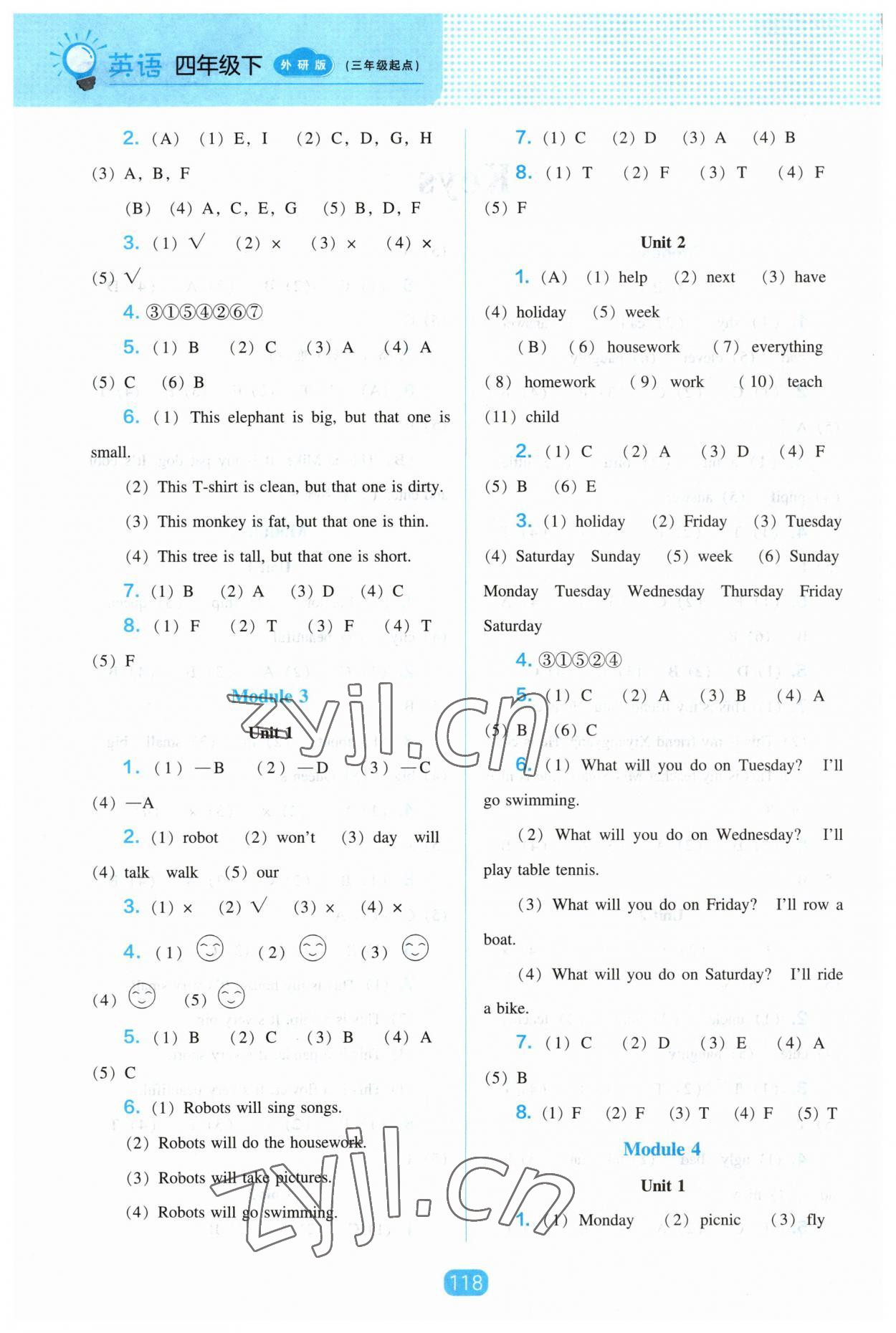 2023年新課程能力培養(yǎng)四年級英語下冊外研版 第2頁