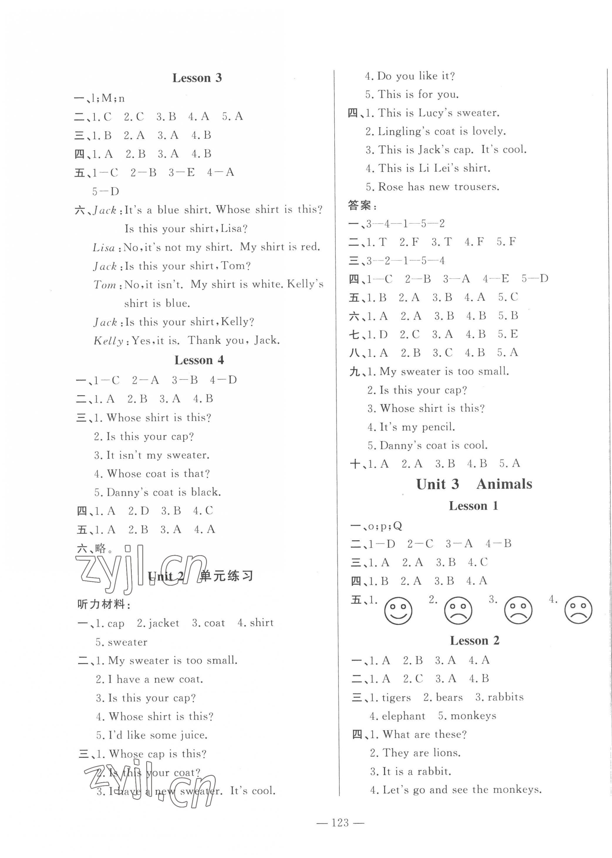 2023年小學(xué)課堂同步訓(xùn)練山東文藝出版社三年級英語下冊魯科版54制 第3頁