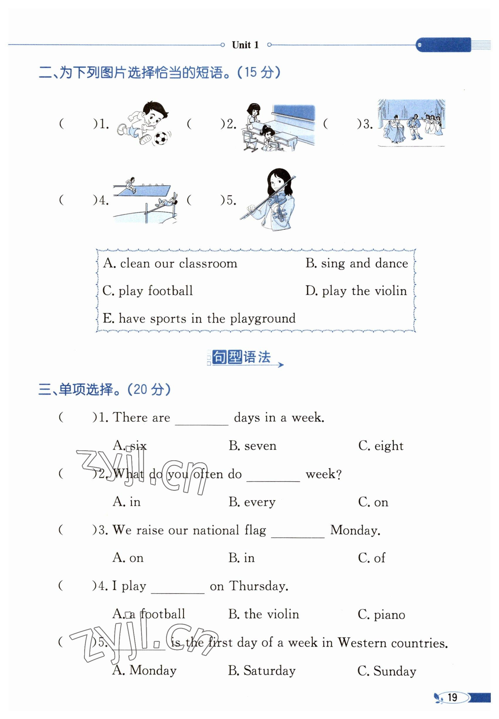 2023年教材課本四年級(jí)英語(yǔ)下冊(cè)閩教版 參考答案第19頁(yè)