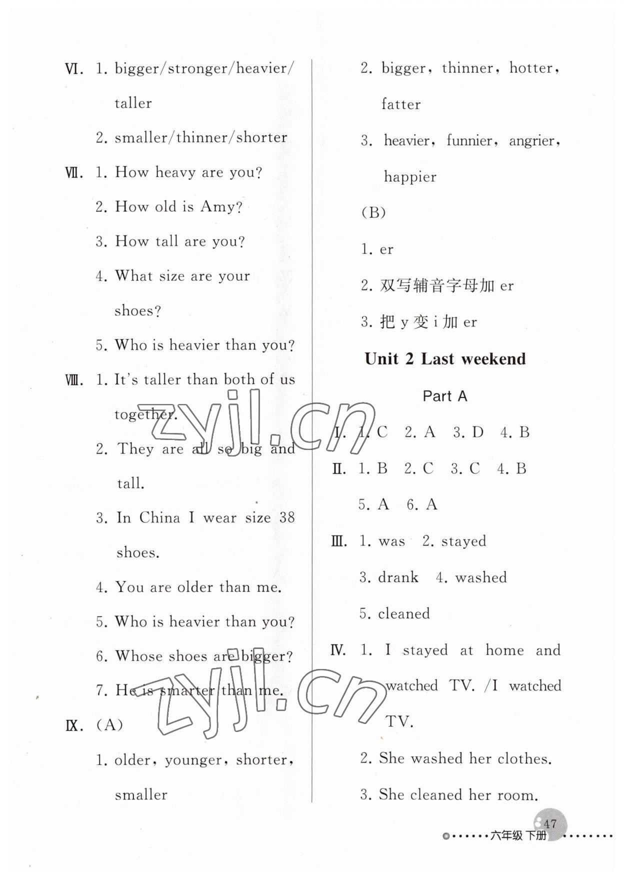 2023年配套练习与检测六年级英语下册人教版 参考答案第2页