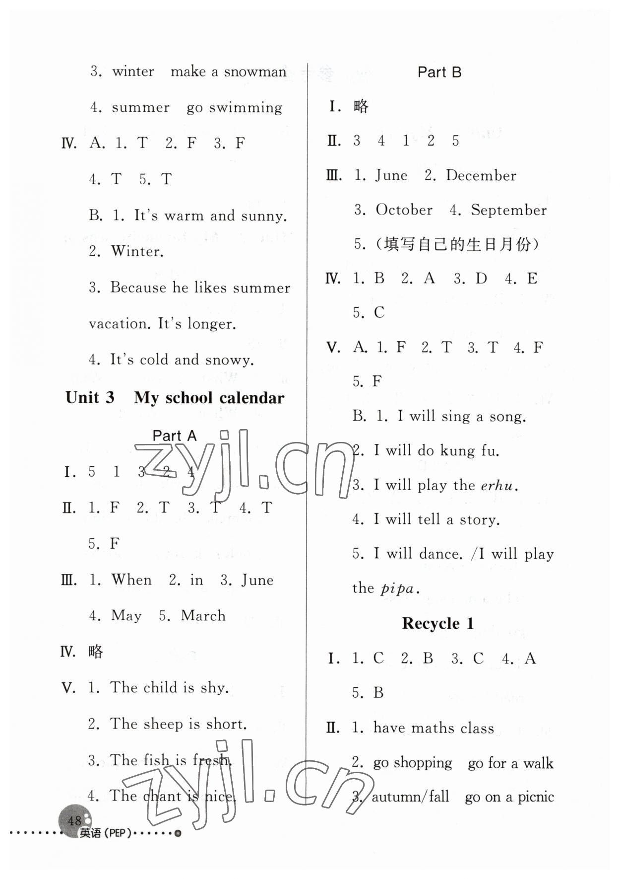 2023年配套练习与检测五年级英语下册人教版 第2页