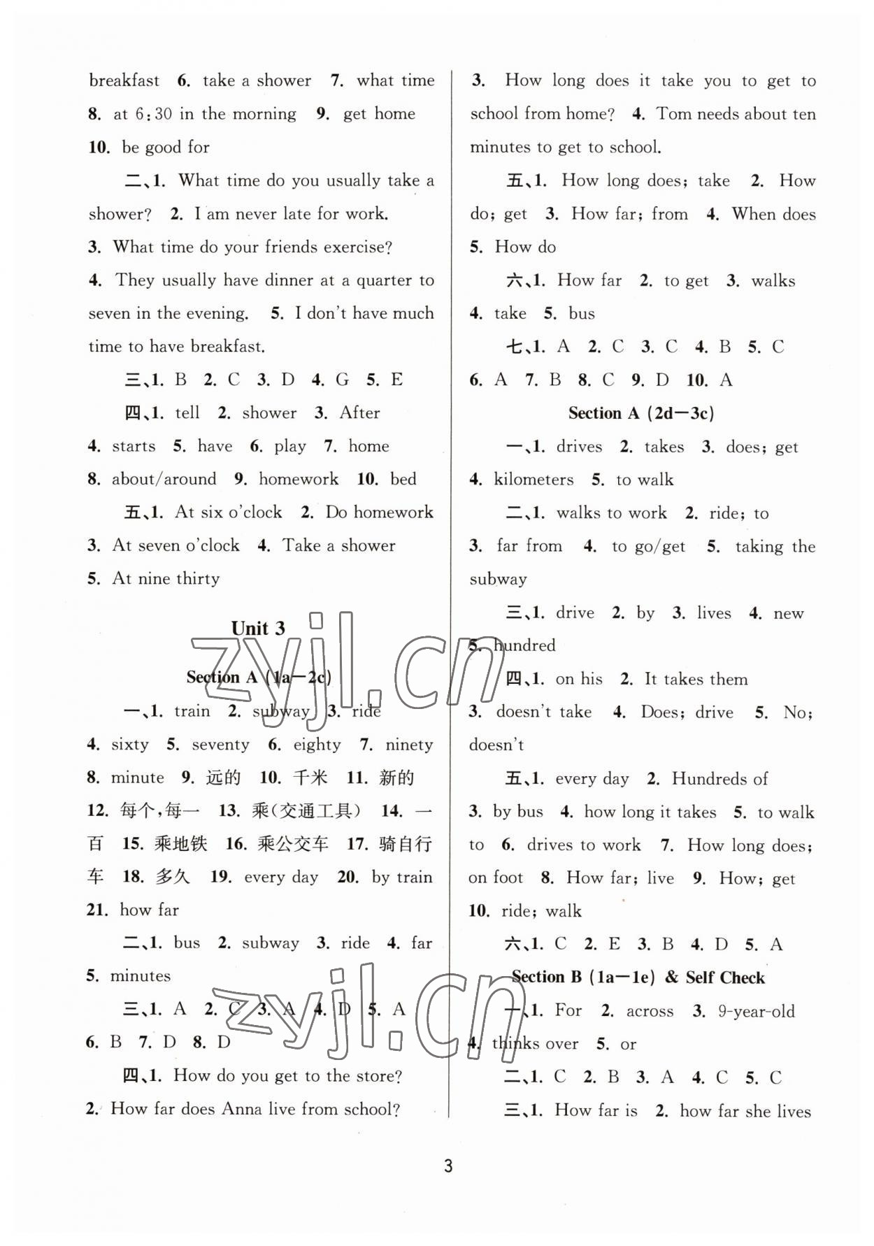 2023年全程助学七年级英语下册人教版 第3页