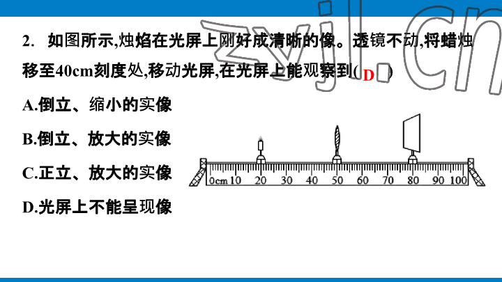 2023年學(xué)習(xí)進(jìn)階中考科學(xué)復(fù)習(xí)設(shè)計(jì)中考浙教版 參考答案第307頁(yè)