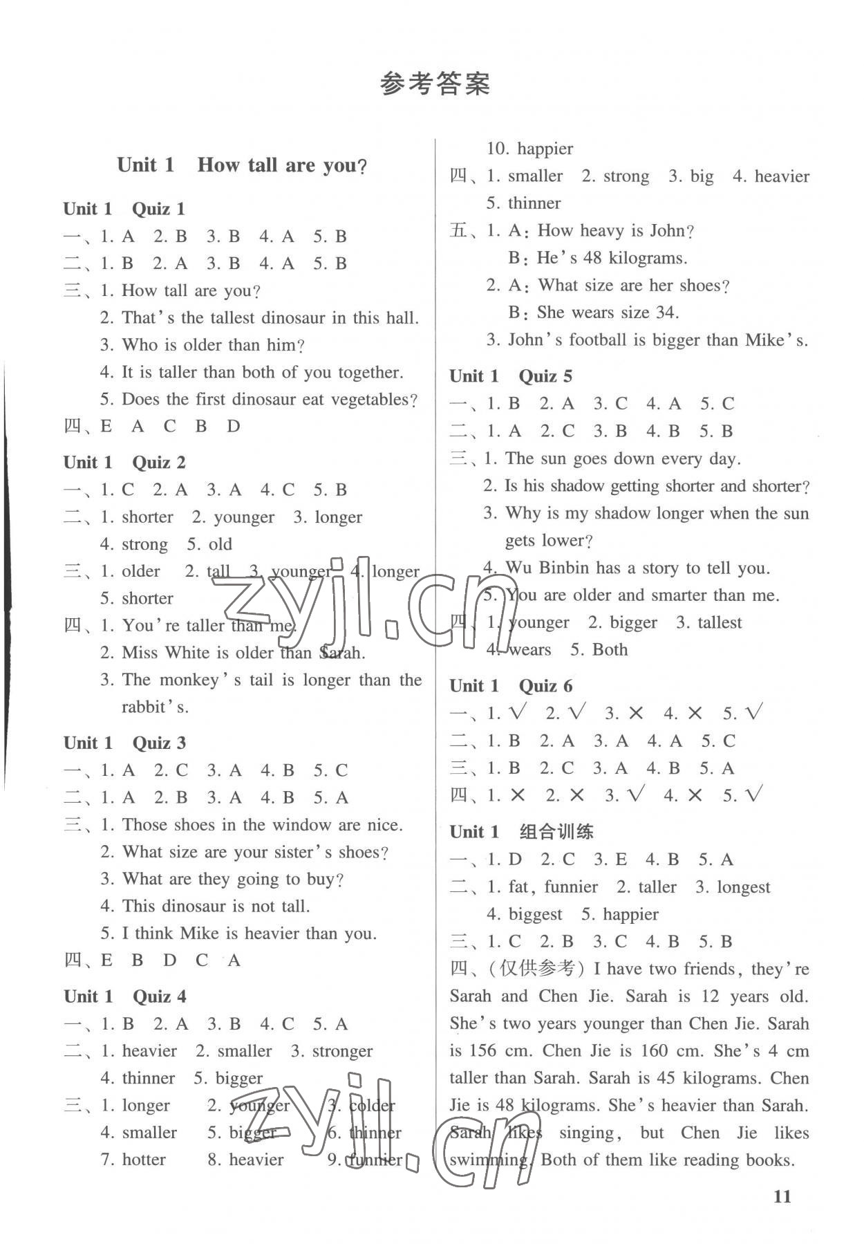 2023年走進(jìn)英語(yǔ)小屋六年級(jí)下冊(cè)人教版廣東專(zhuān)版 參考答案第1頁(yè)