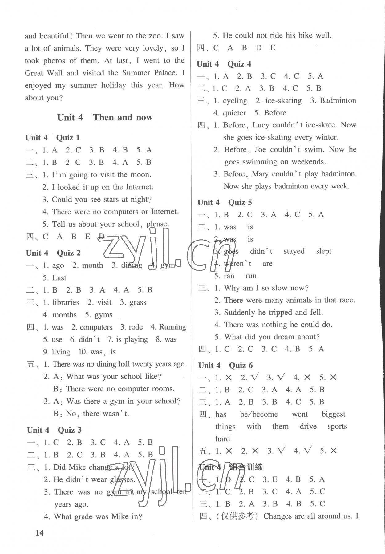 2023年走進英語小屋六年級下冊人教版廣東專版 參考答案第4頁