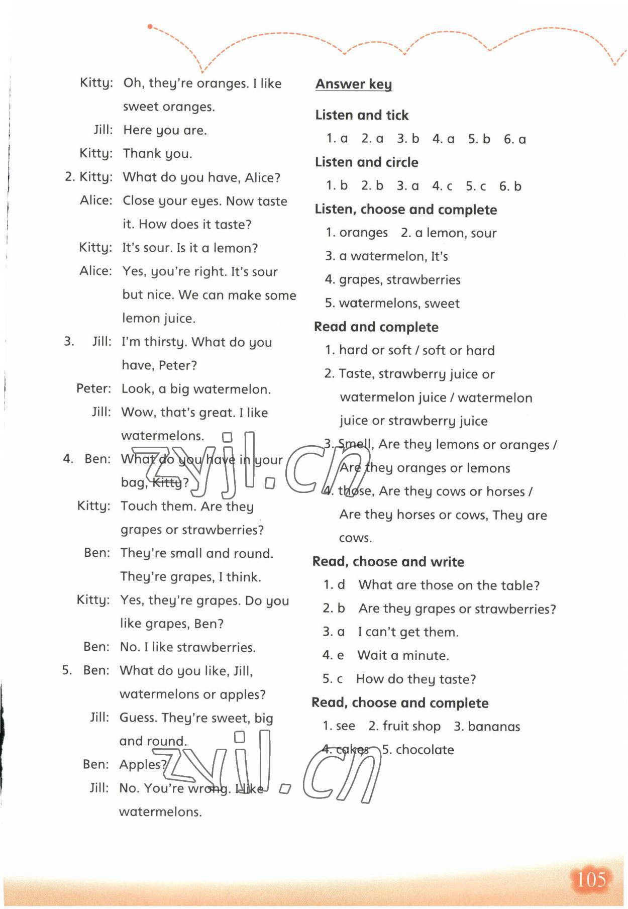 2023年牛津英語(yǔ)活動(dòng)練習(xí)手冊(cè)四年級(jí)下冊(cè)滬教版 第3頁(yè)