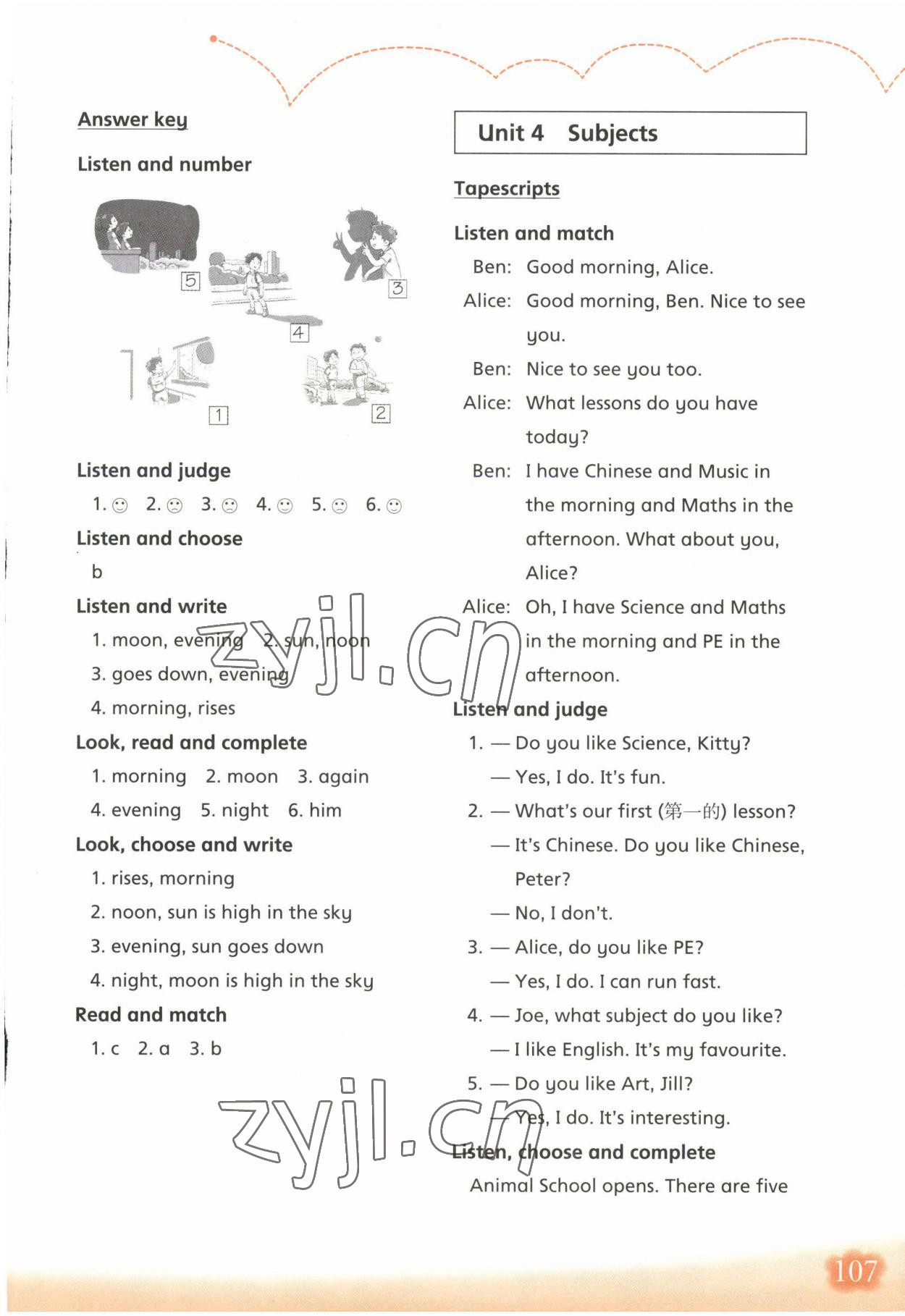 2023年牛津英語(yǔ)活動(dòng)練習(xí)手冊(cè)四年級(jí)下冊(cè)滬教版 第5頁(yè)