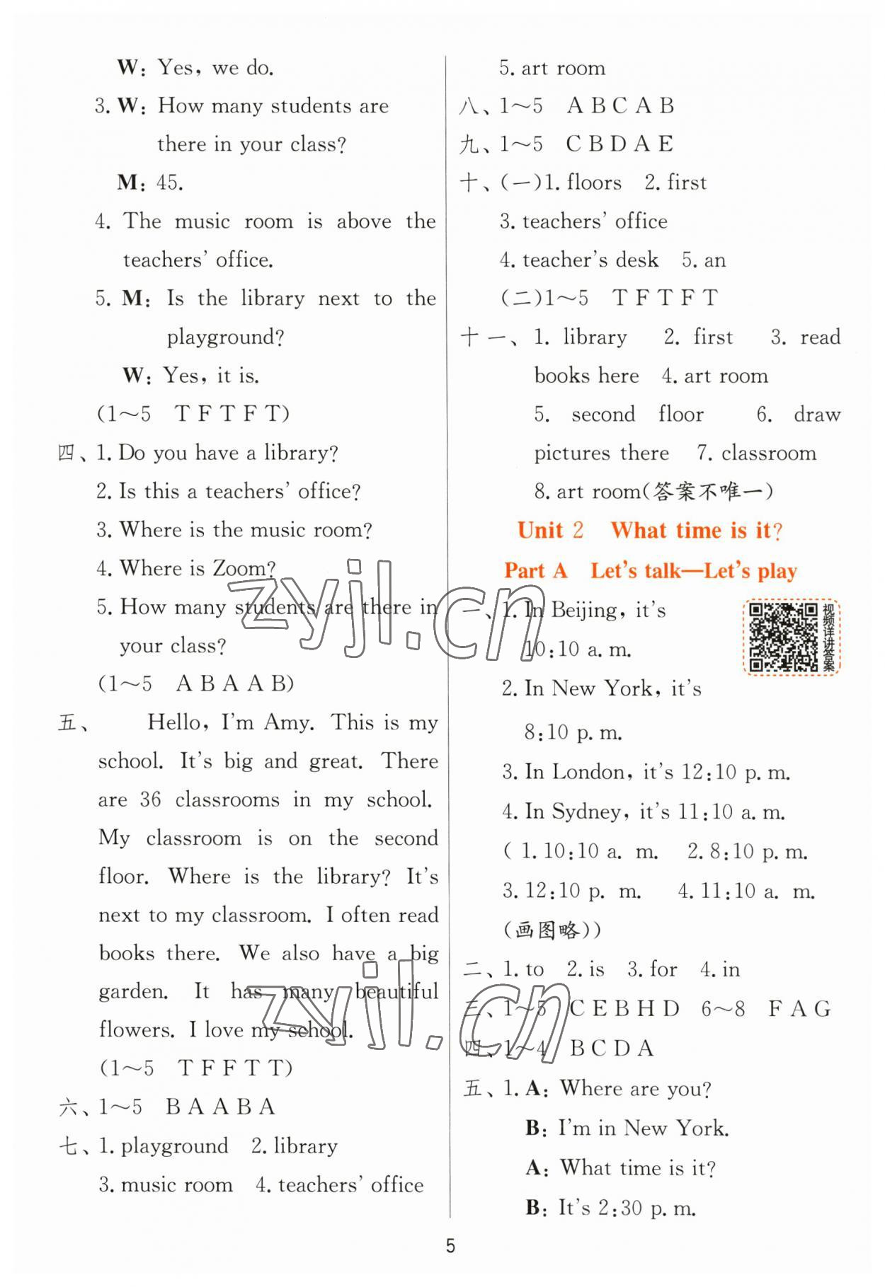 2023年实验班提优训练四年级英语下册人教版 参考答案第5页