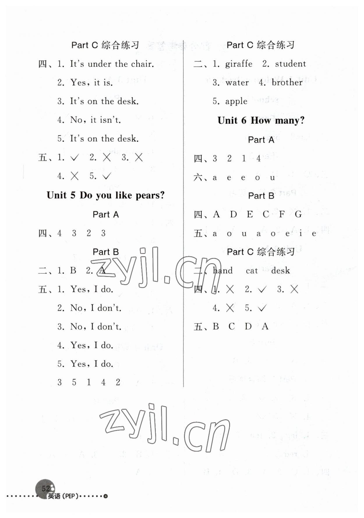 2023年配套练习与检测三年级英语下册人教版 第2页
