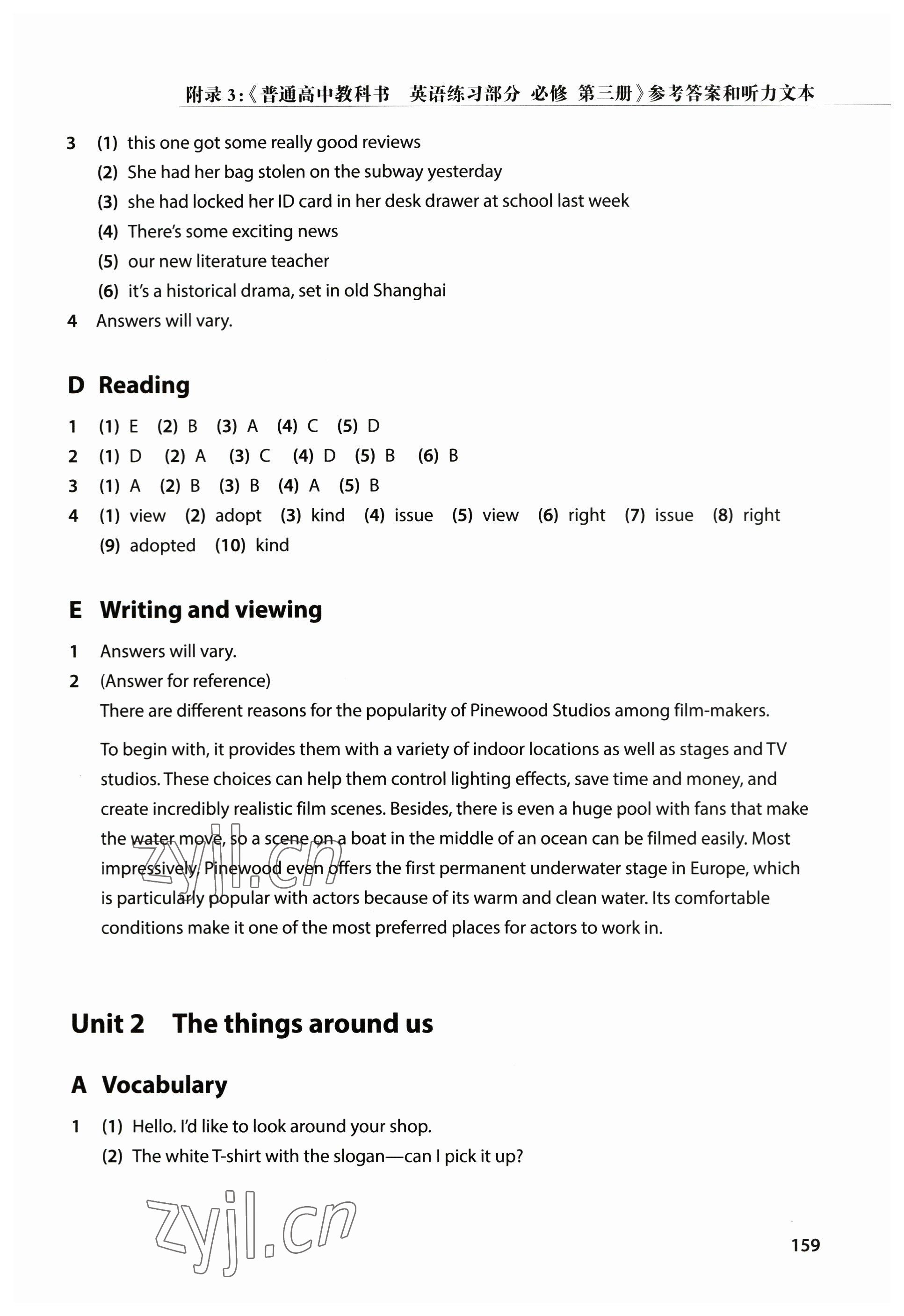 2023年練習(xí)部分高中英語(yǔ)必修第三冊(cè)滬教版 參考答案第3頁(yè)