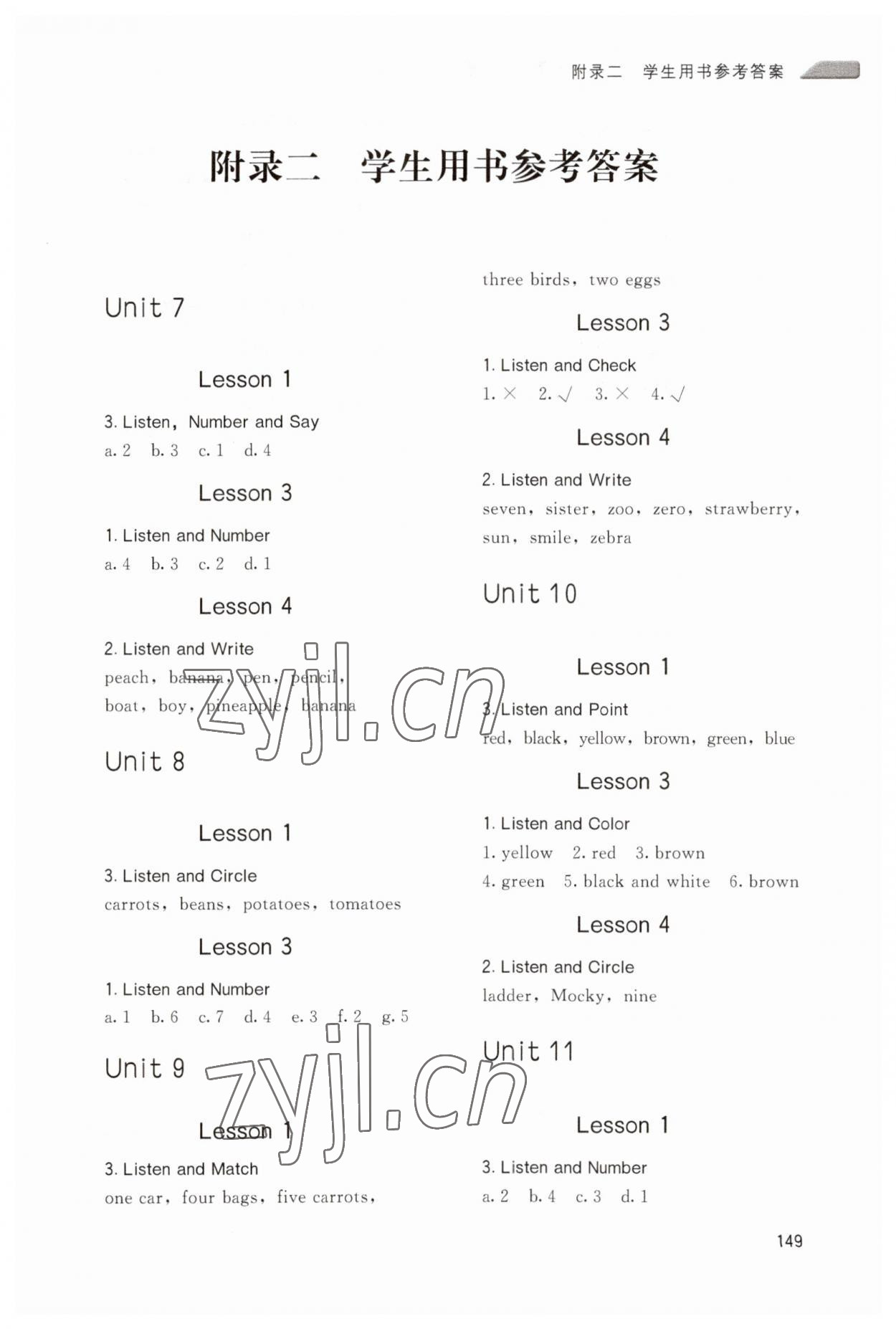 2023年教材課本三年級(jí)英語(yǔ)下冊(cè)北師大版 第1頁(yè)