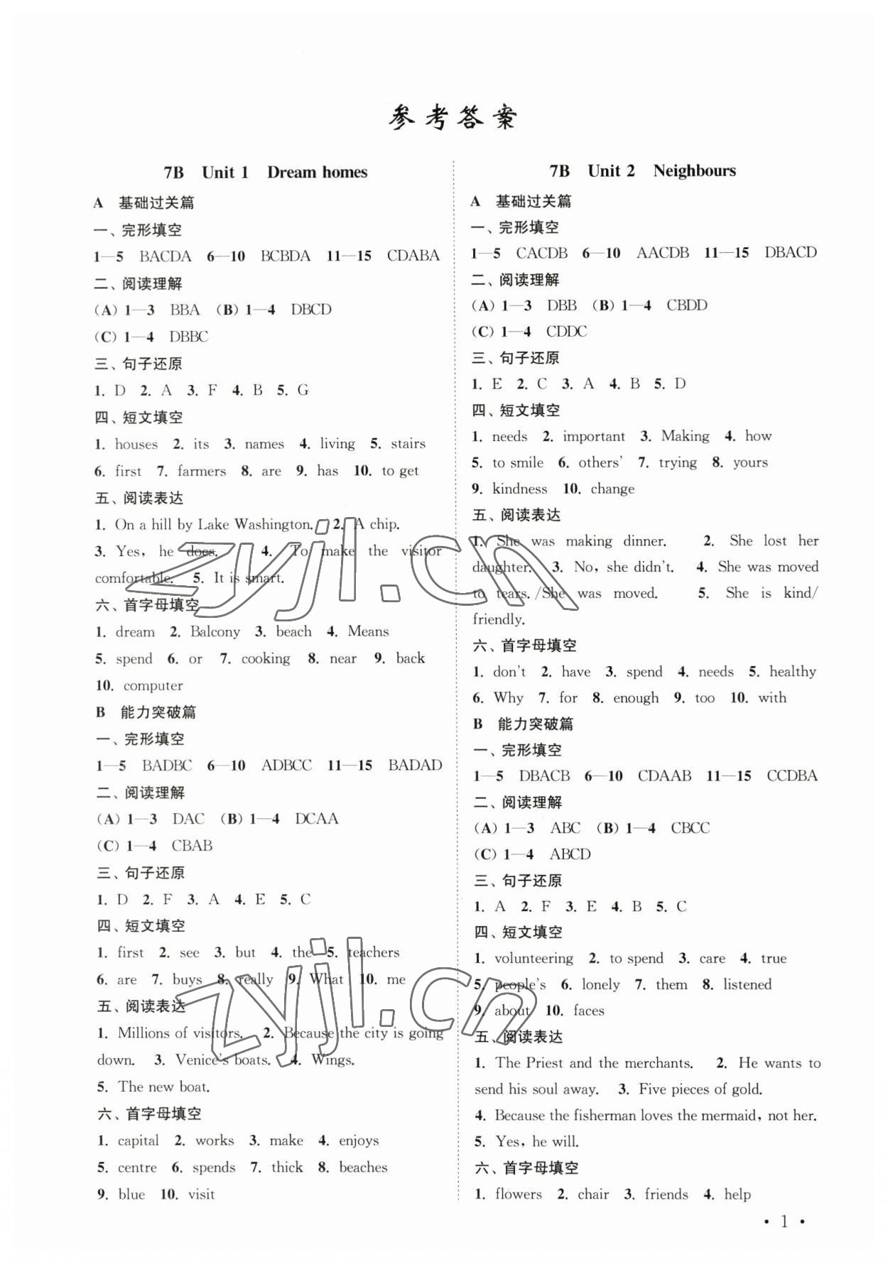 2023年初中英語語篇閱讀提優(yōu)訓(xùn)練七年級下冊譯林版 第1頁