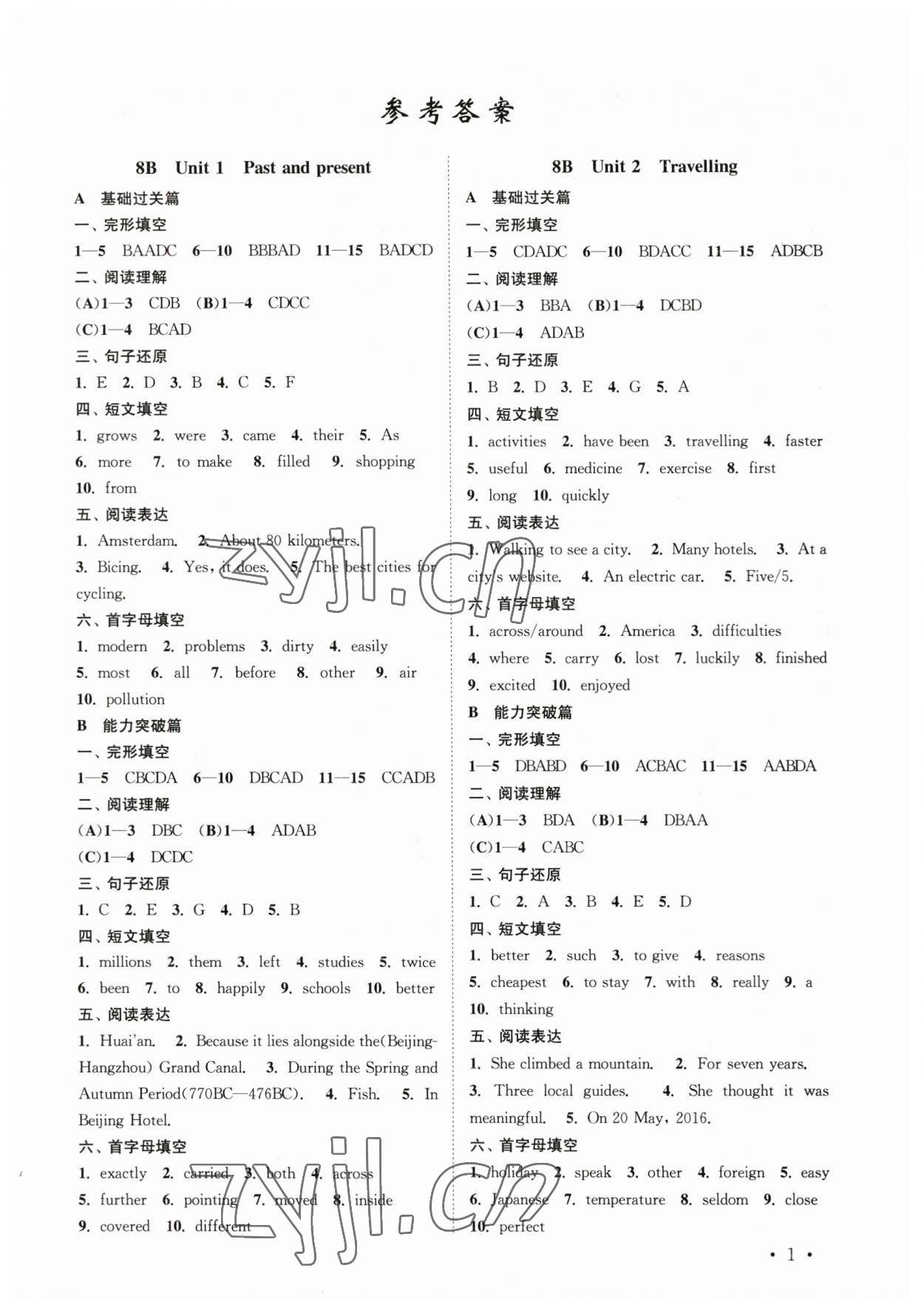 2023年初中英語語篇閱讀提優(yōu)訓(xùn)練八年級下冊譯林版 第1頁