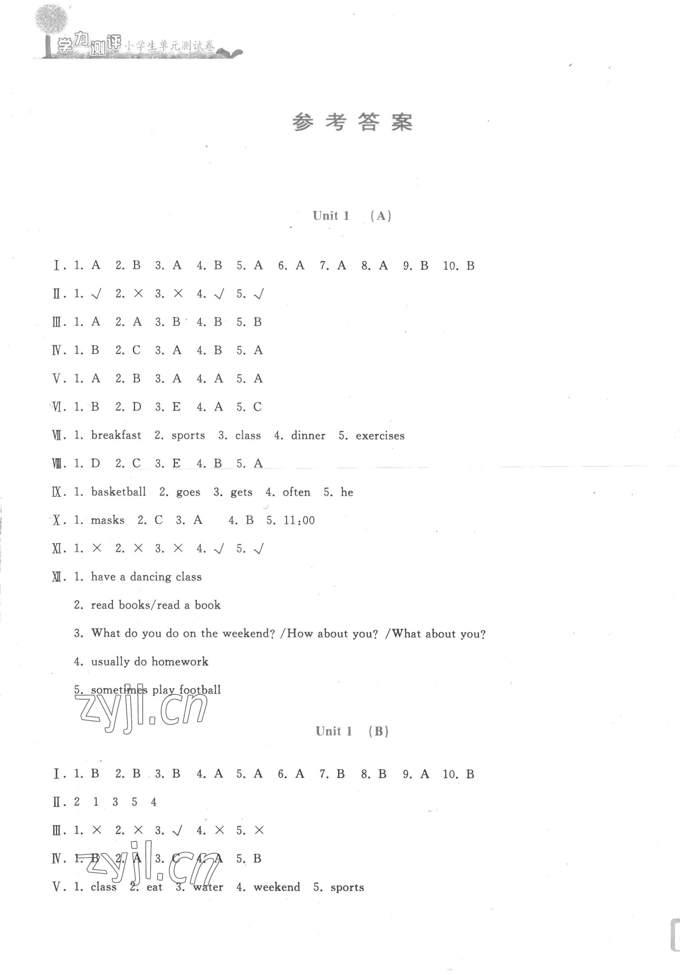 2023年學(xué)力測(cè)評(píng)小學(xué)生單元測(cè)試卷五年級(jí)英語下冊(cè)人教版 參考答案第1頁