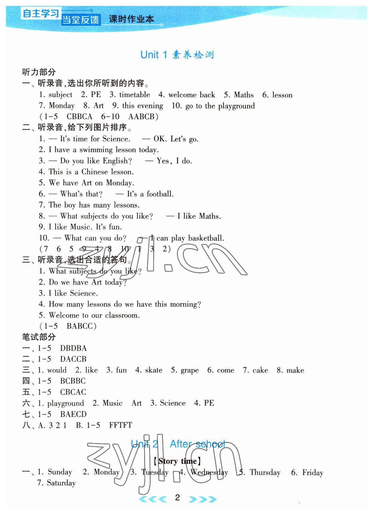 2023年自主学习当堂反馈四年级英语下册译林版 第2页