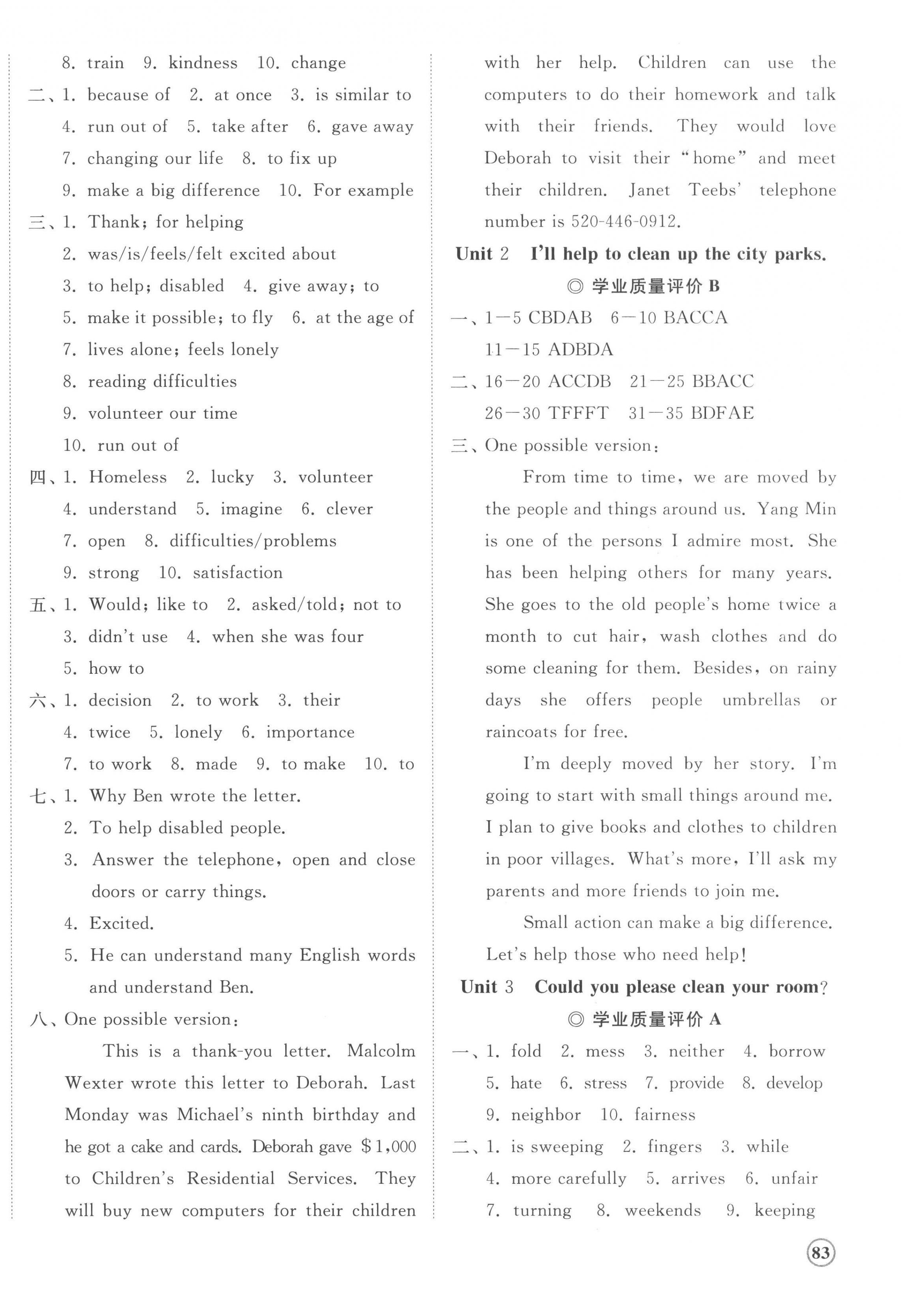 2023年精練課堂分層作業(yè)八年級(jí)英語(yǔ)下冊(cè)人教版 第2頁(yè)