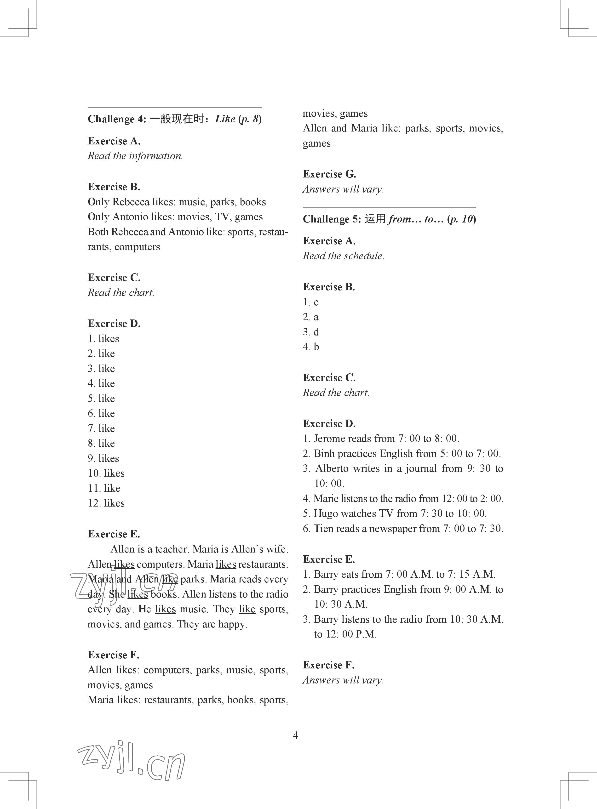 2023年新模式英語(yǔ)練習(xí)冊(cè)1第二版 參考答案第4頁(yè)