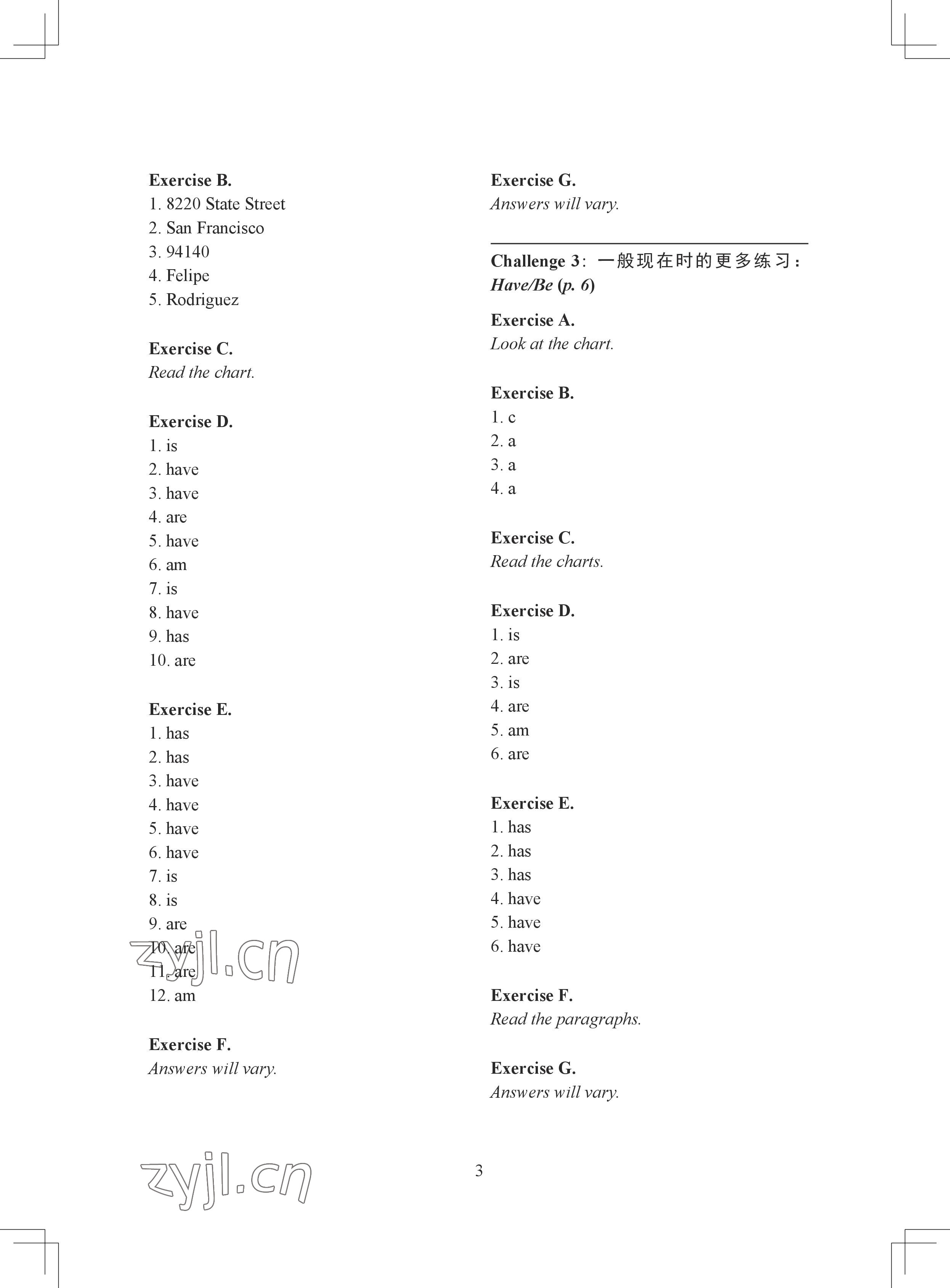 2023年新模式英語練習(xí)冊(cè)1第二版 參考答案第3頁