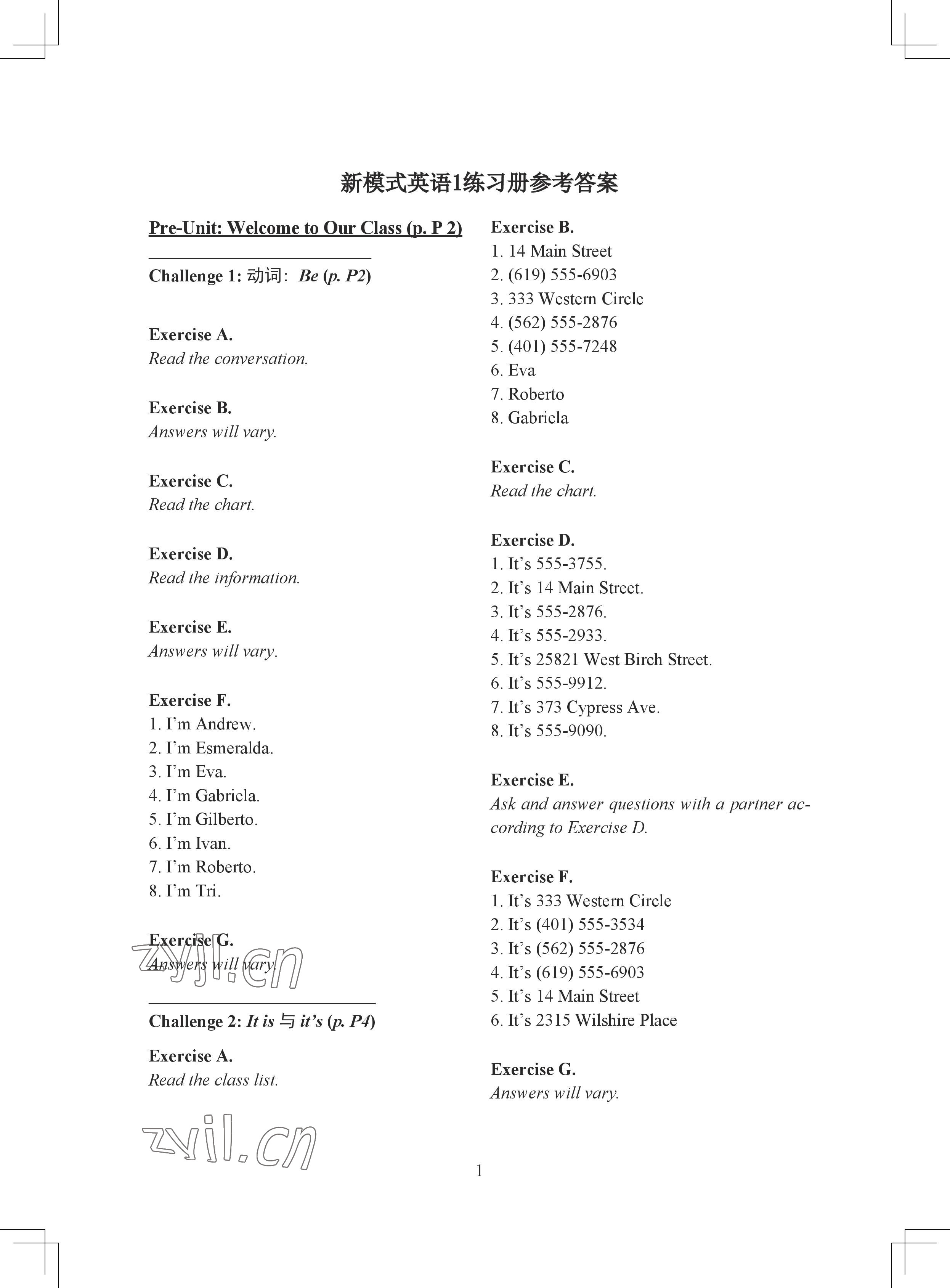 2023年新模式英語練習(xí)冊1第二版 參考答案第1頁