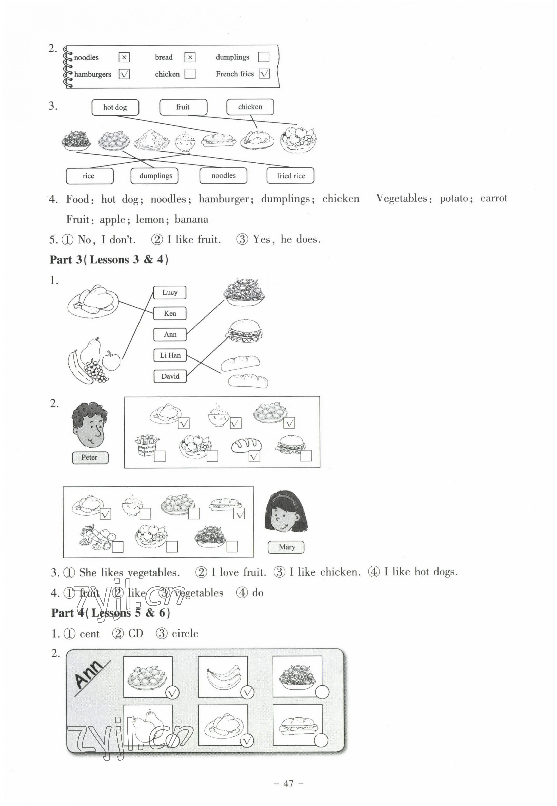 2023年伴你成長(zhǎng)北京師范大學(xué)出版社四年級(jí)英語(yǔ)下冊(cè)北師大版河南專版 第2頁(yè)