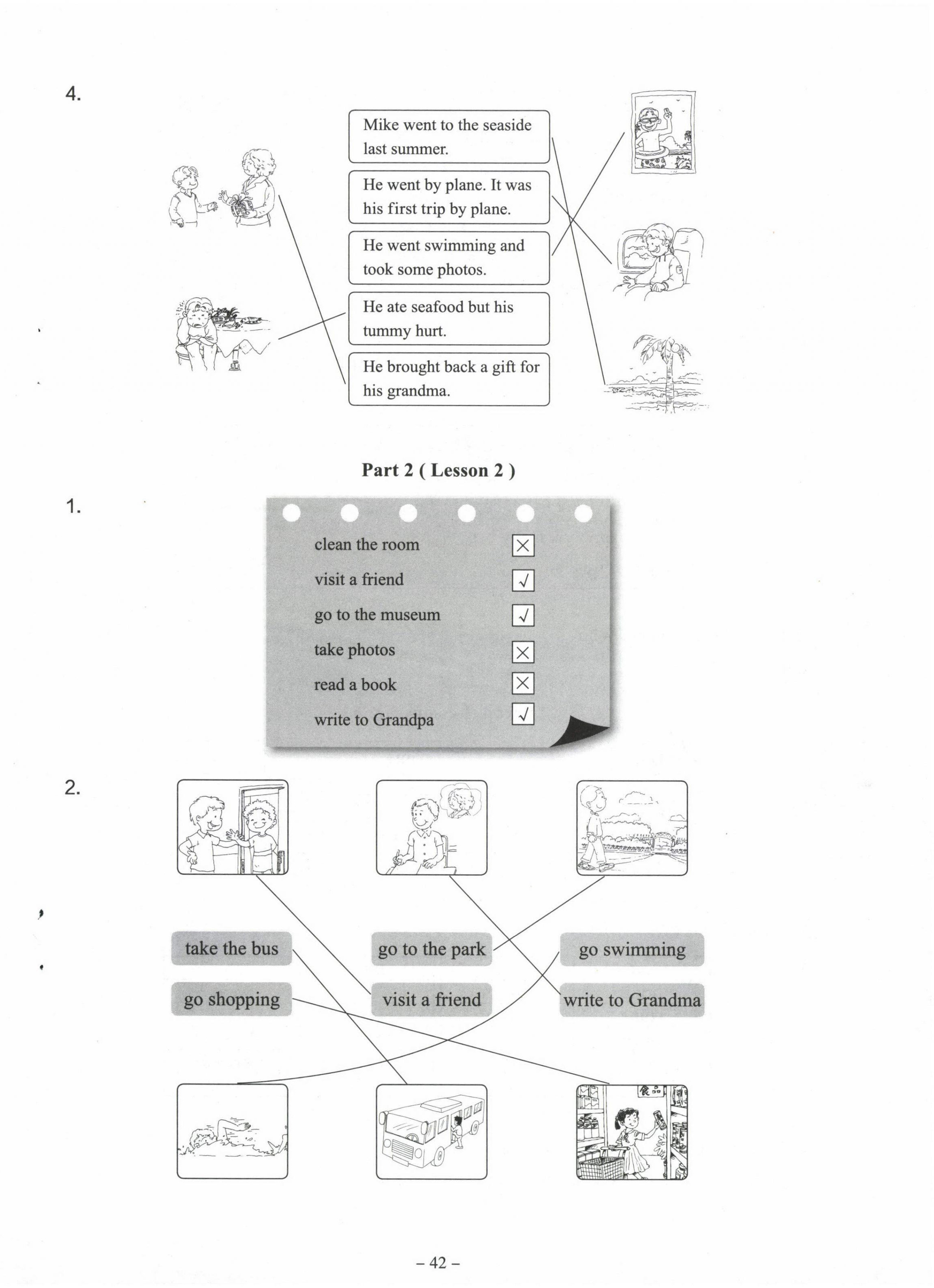 2023年伴你成長(zhǎng)北京師范大學(xué)出版社六年級(jí)英語下冊(cè)北師大版河南專版 第2頁