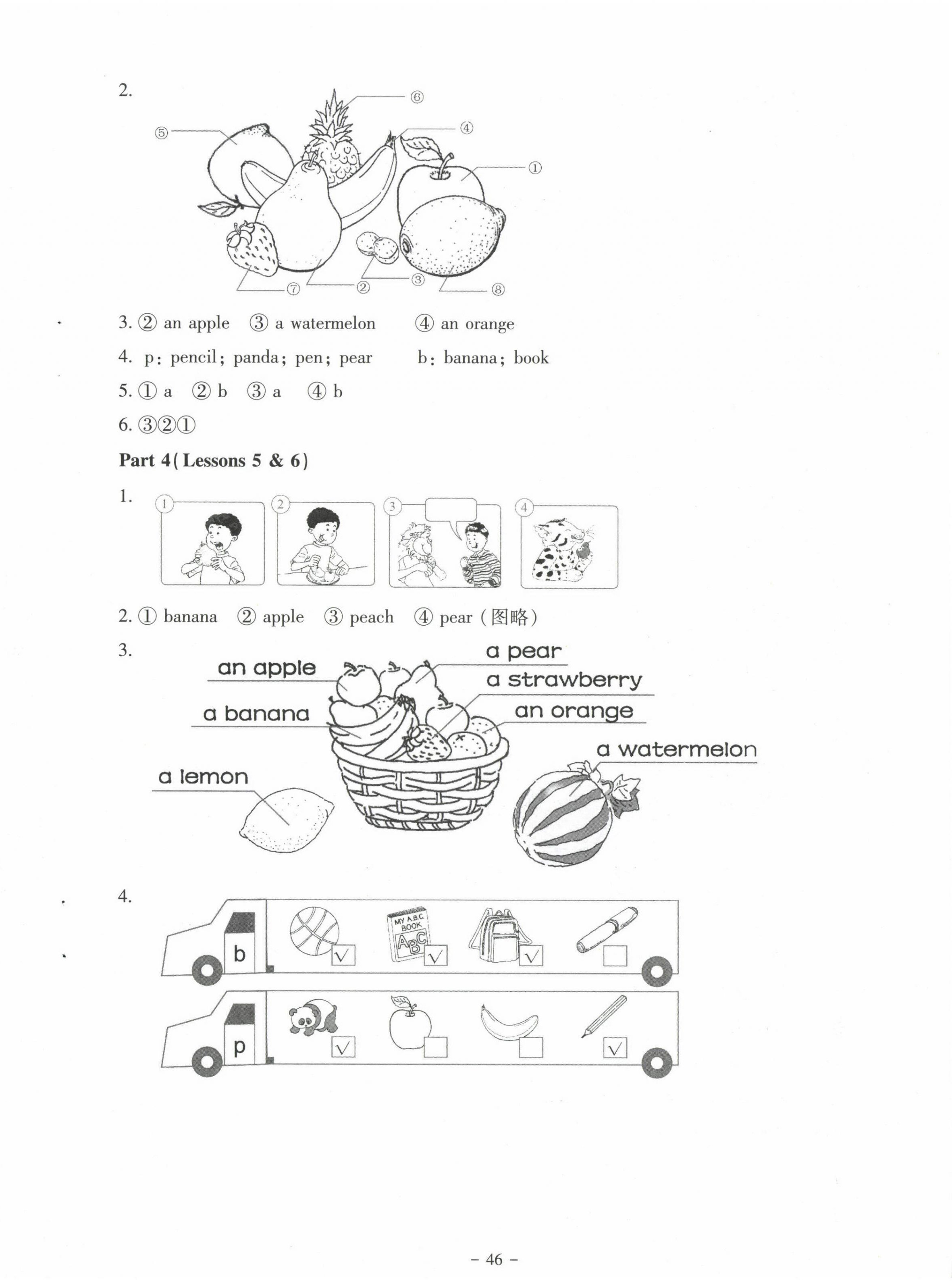 2023年伴你成長北京師范大學(xué)出版社三年級(jí)英語下冊(cè)北師大版河南專版 第2頁