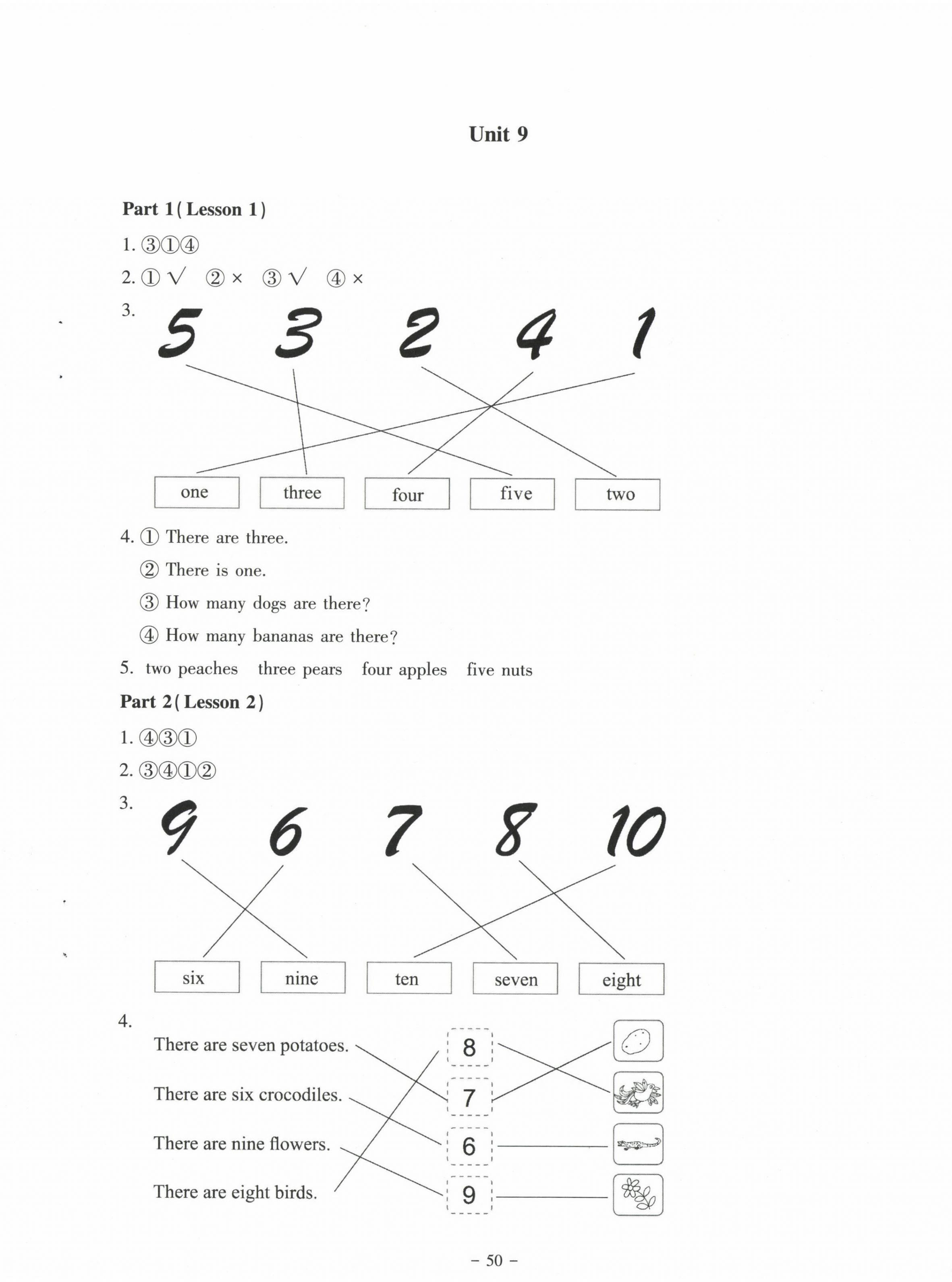 2023年伴你成長北京師范大學(xué)出版社三年級英語下冊北師大版河南專版 第6頁