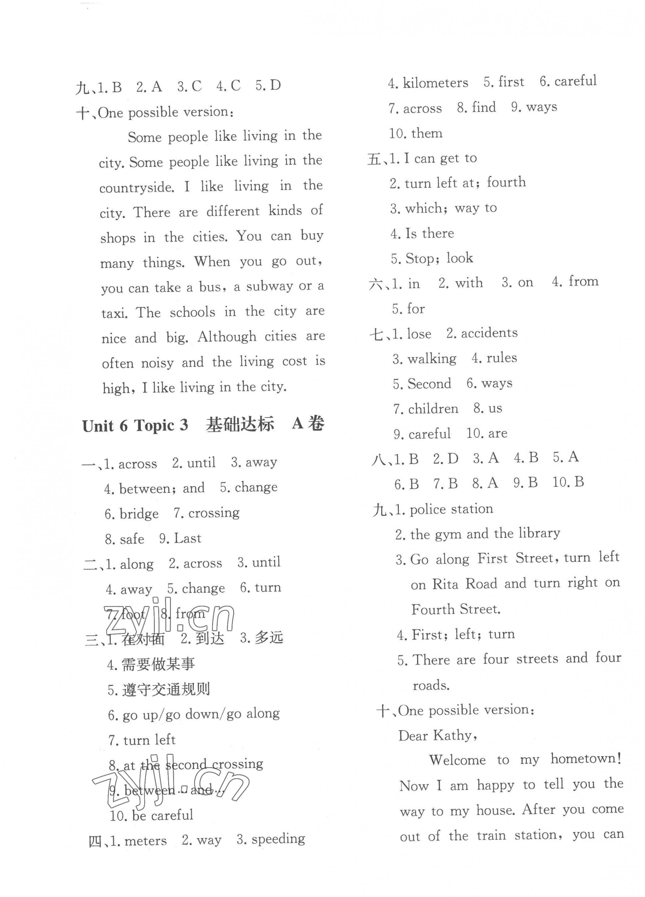 2023年新課堂AB卷單元測(cè)試七年級(jí)英語下冊(cè)仁愛版 第5頁