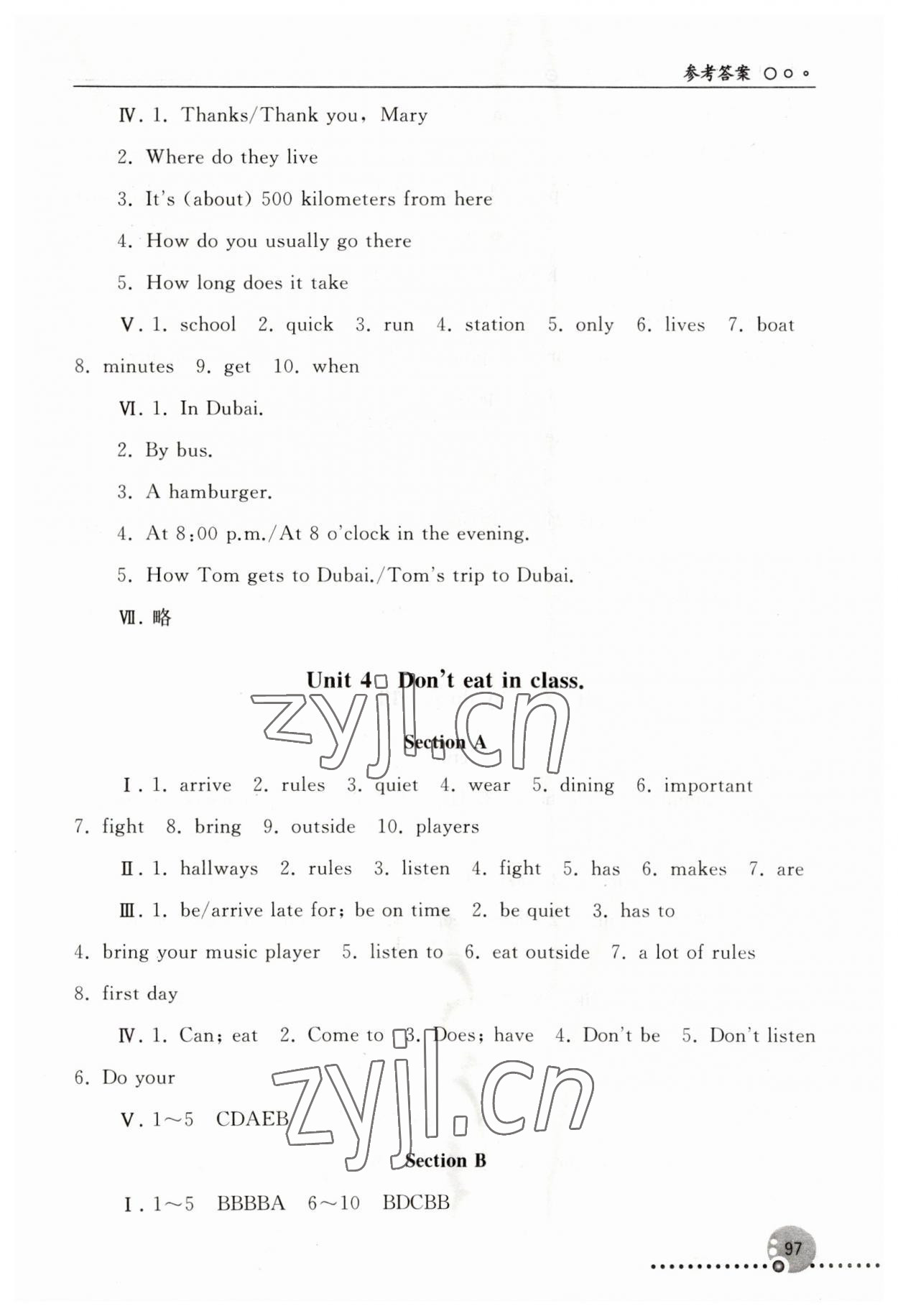 2023年同步練習(xí)冊(cè)人民教育出版社七年級(jí)英語(yǔ)下冊(cè)人教版新疆用 參考答案第4頁(yè)