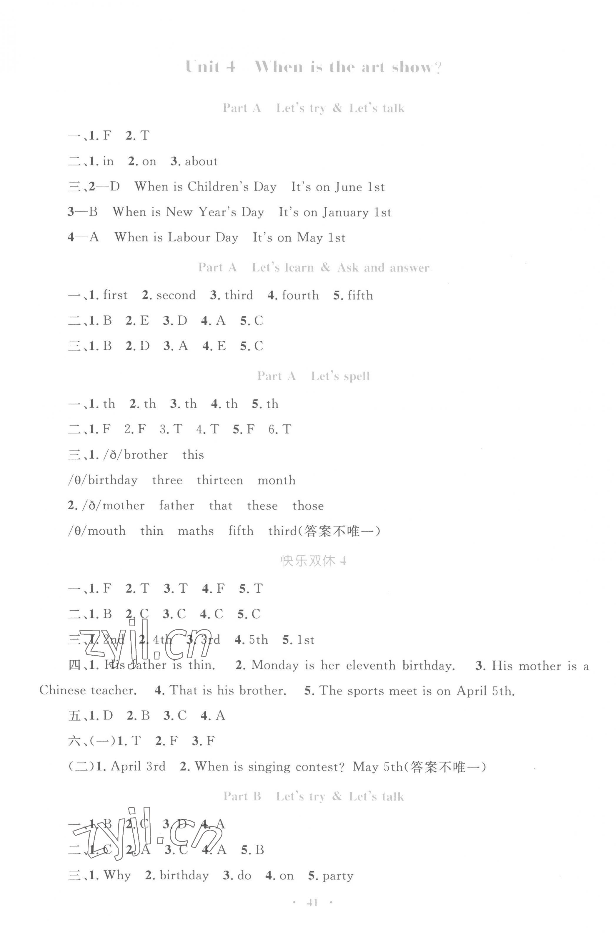 2023年同步學(xué)習(xí)目標(biāo)與檢測五年級英語下冊人教版 第5頁