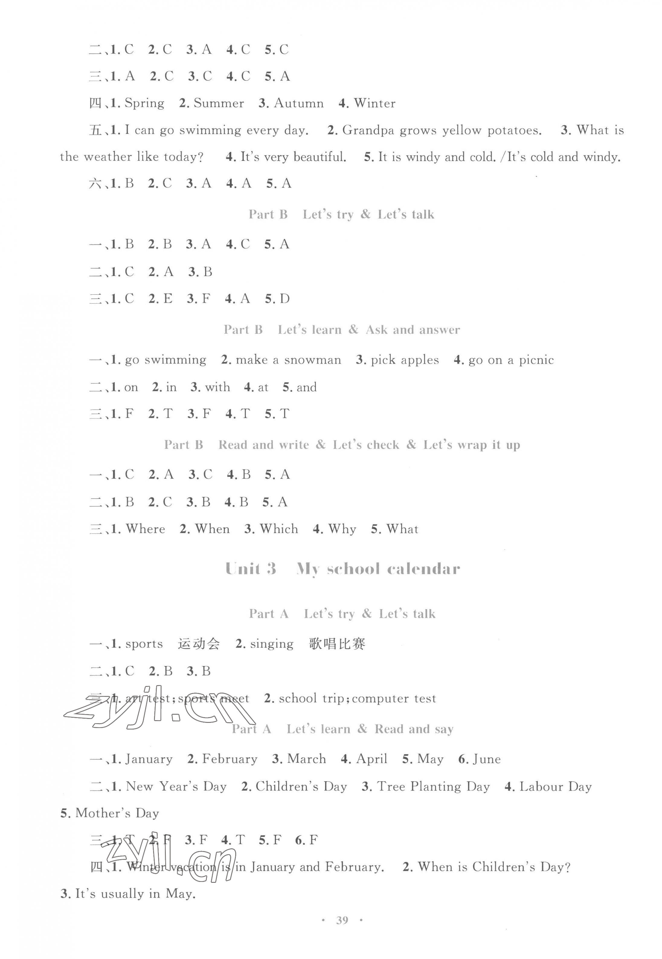 2023年同步學習目標與檢測五年級英語下冊人教版 第3頁