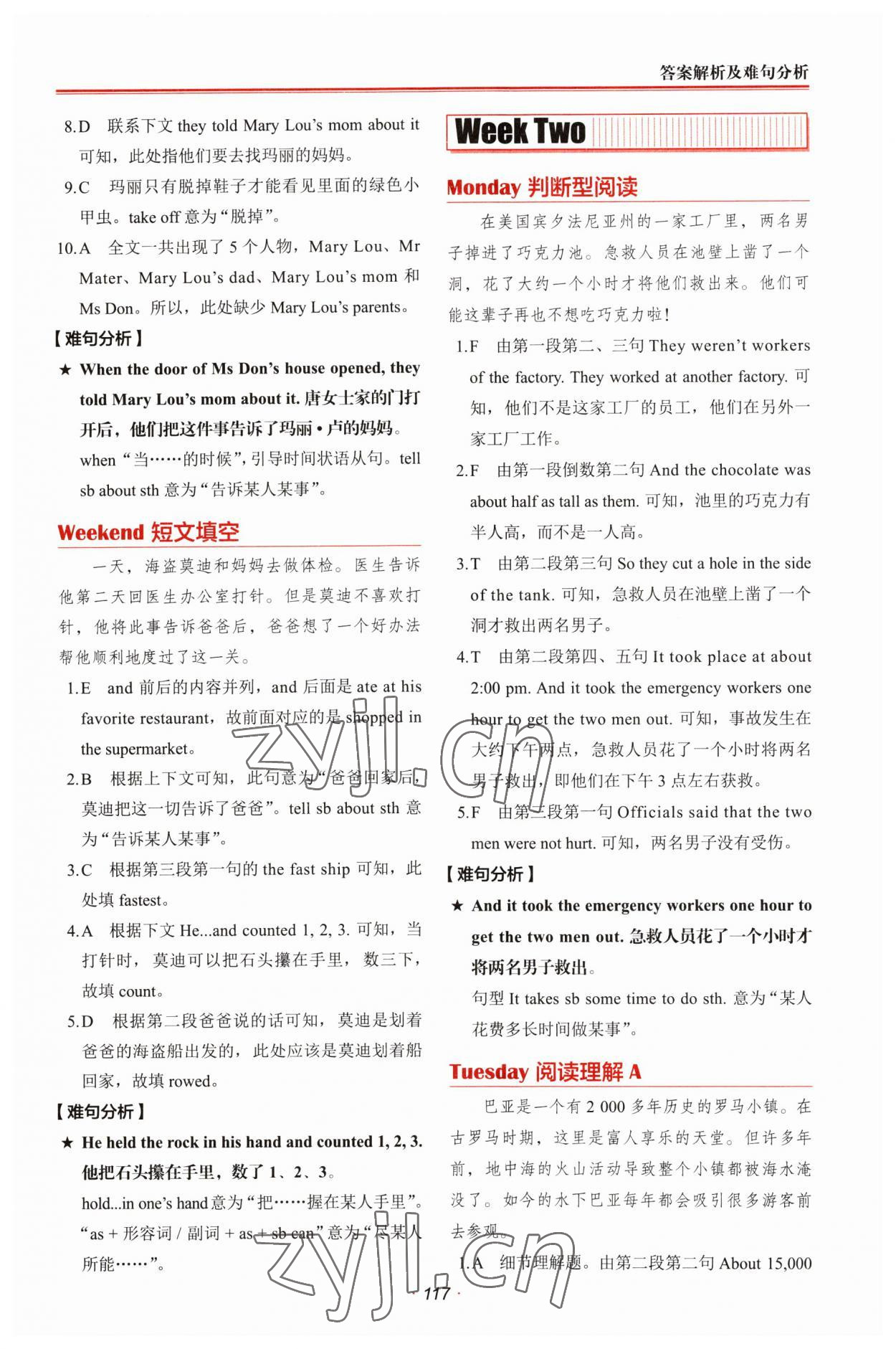 2023年快捷英語時文閱讀理解小升初 第3頁