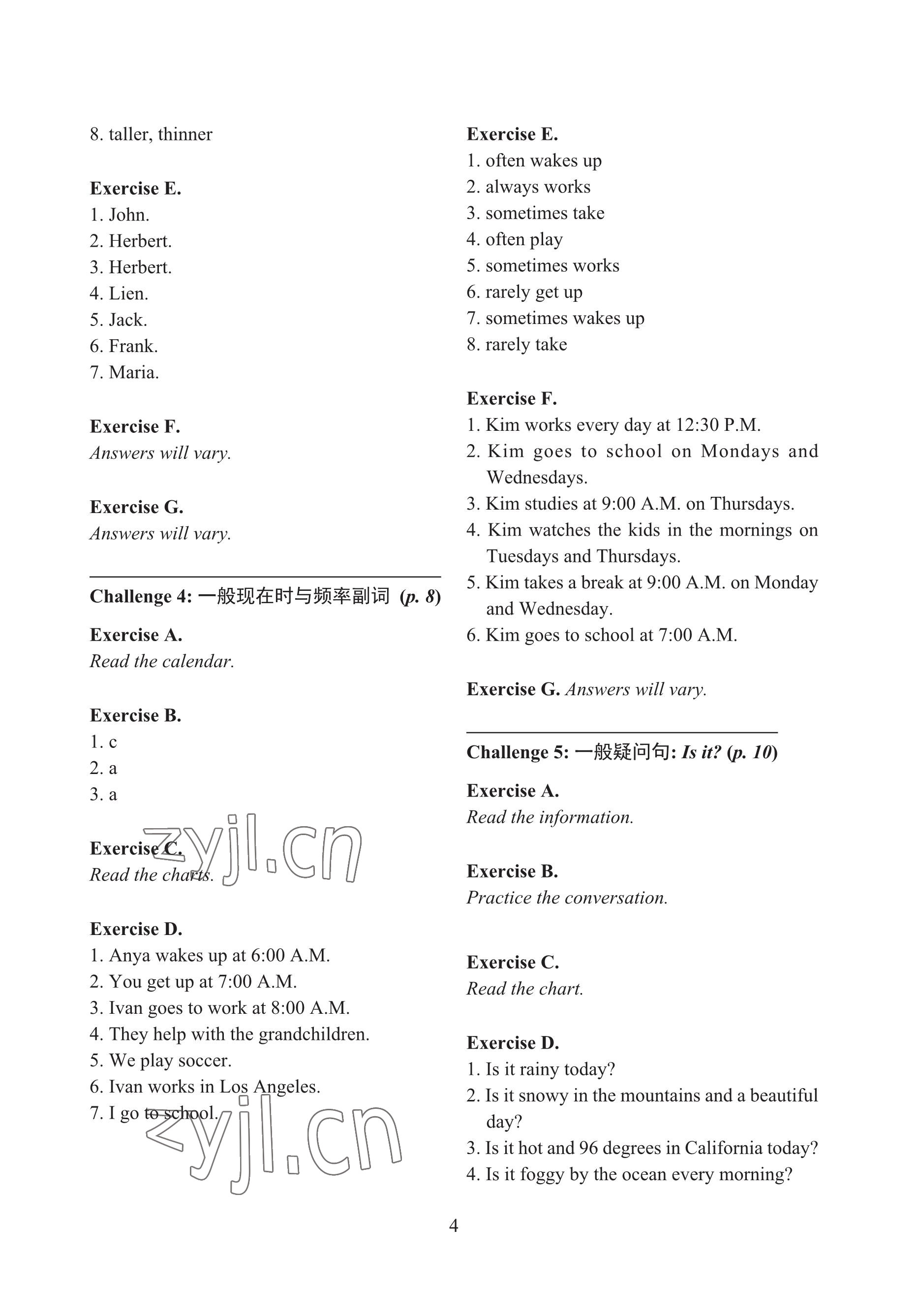 2023年新模式英語2練習(xí)冊第二版 參考答案第4頁