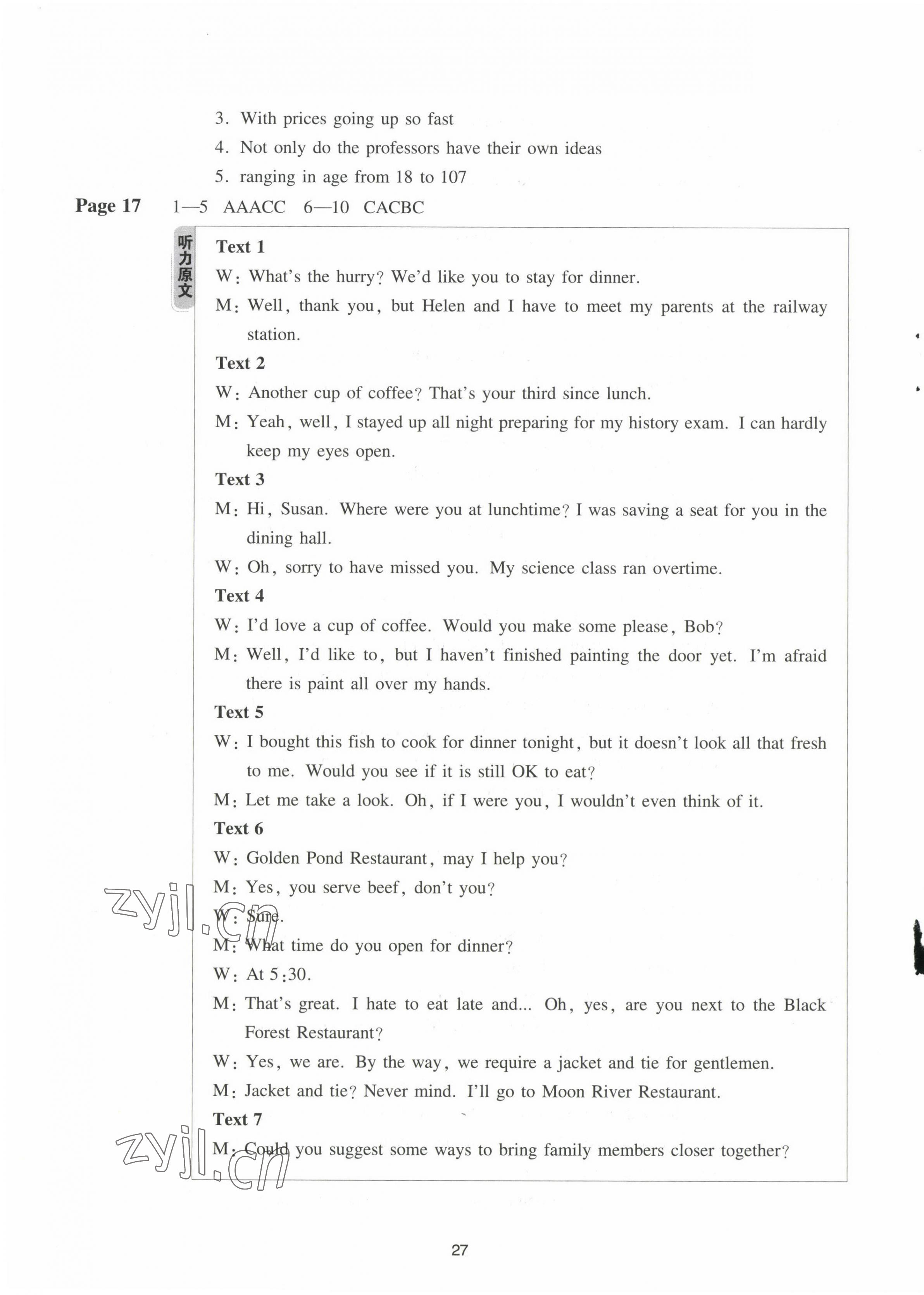 2023年課課練江蘇高中英語選擇性必修第一冊譯林版 第3頁