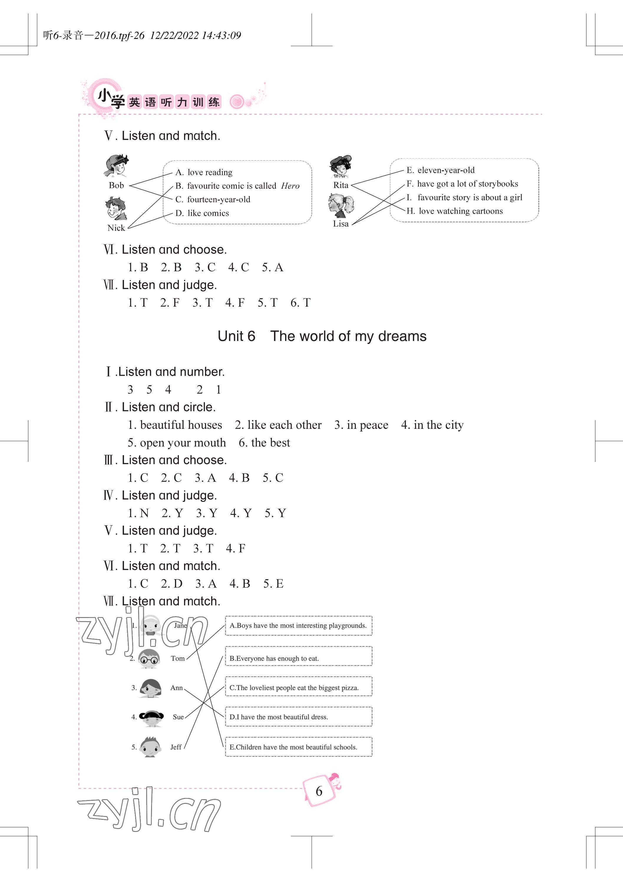 2023年小學(xué)英語聽力訓(xùn)練武漢出版社六年級劍橋版 參考答案第6頁