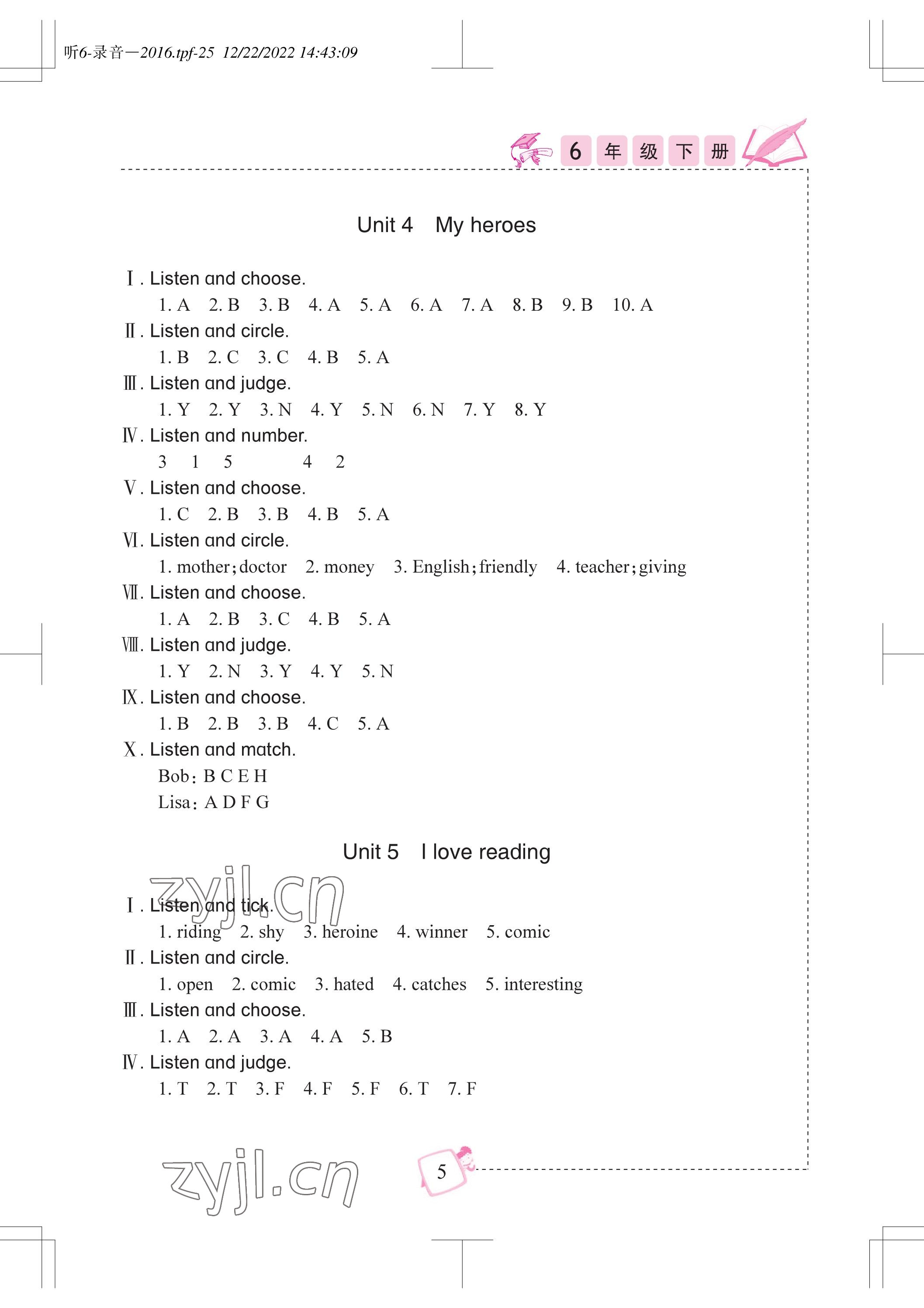 2023年小學(xué)英語聽力訓(xùn)練武漢出版社六年級劍橋版 參考答案第5頁